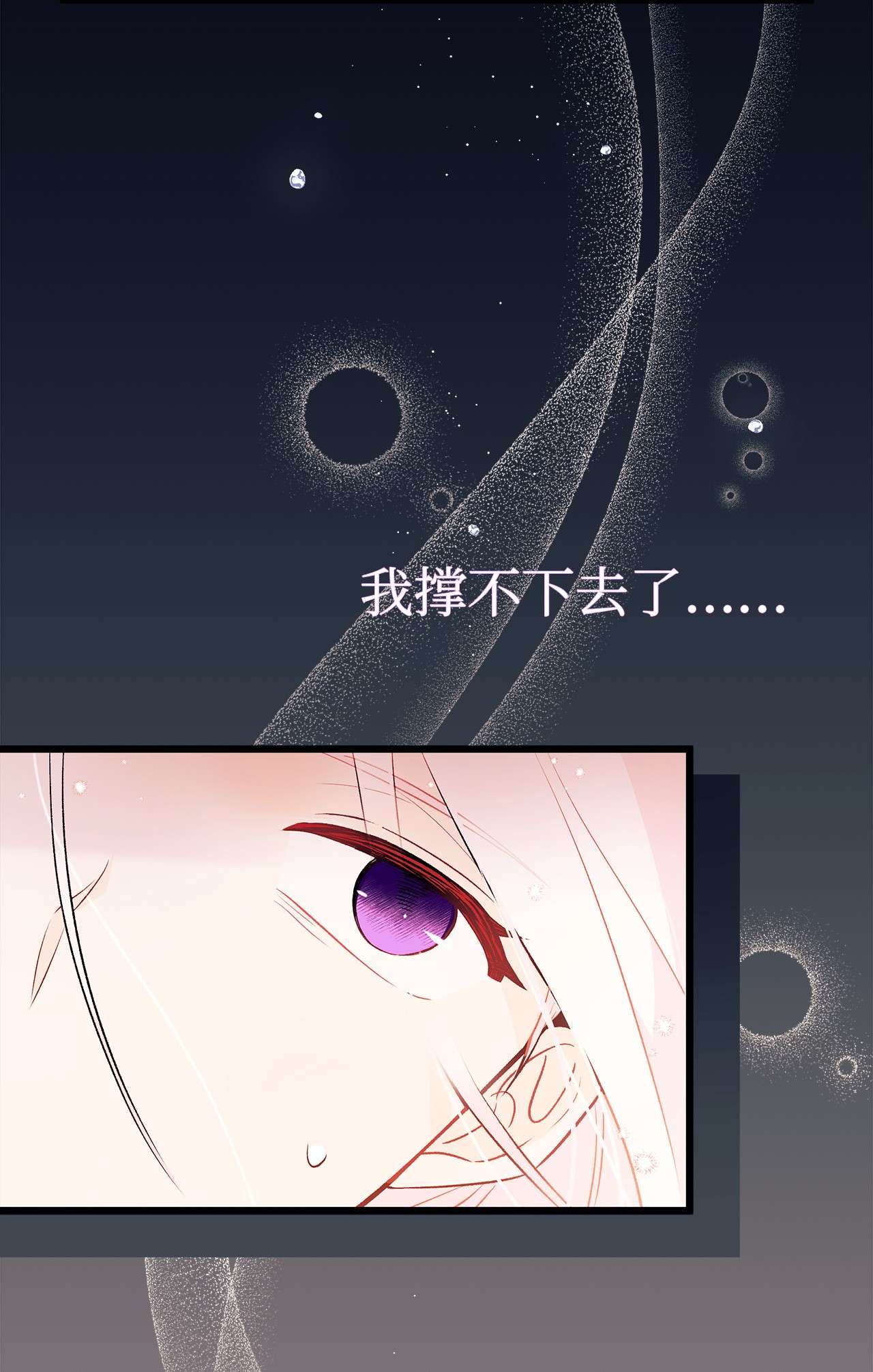 兔子与黑豹的共生关系39 咬以外的方式