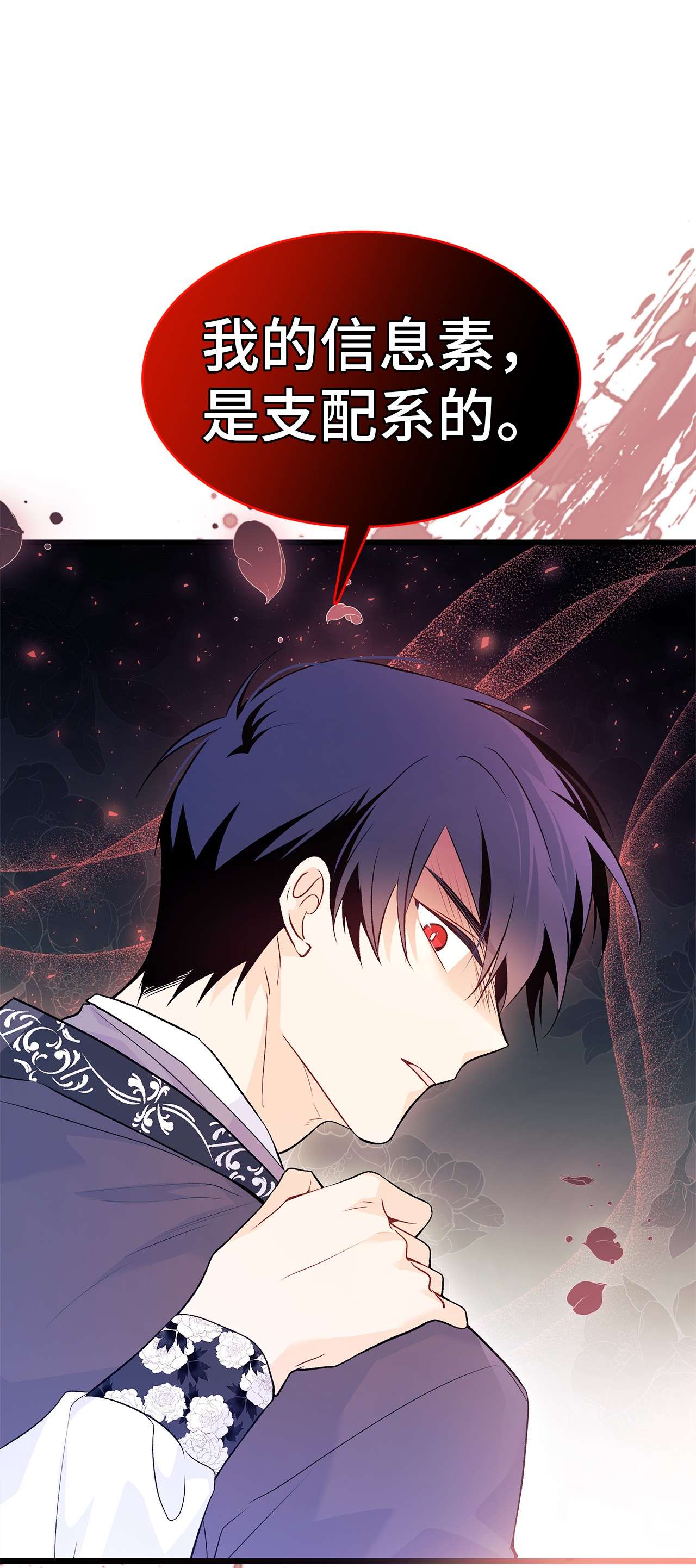 兔子与黑豹的共生关系39 咬以外的方式