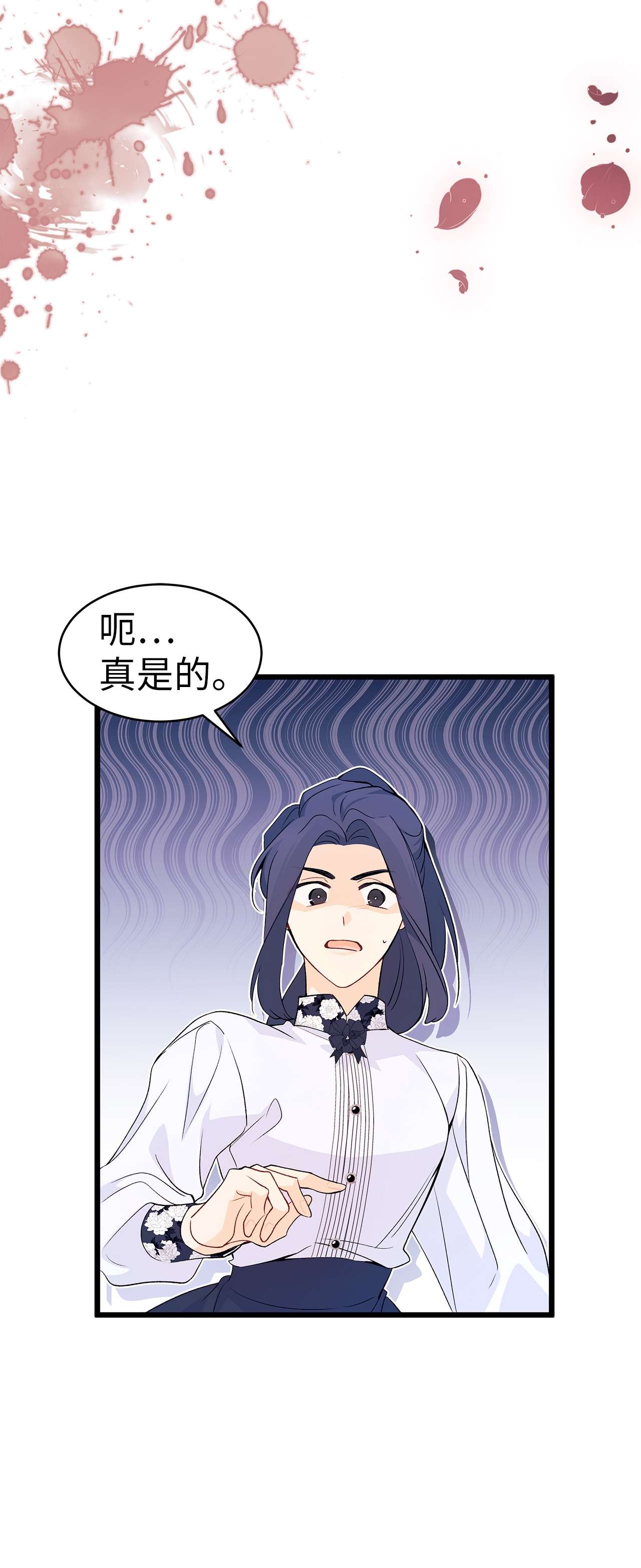 兔子与黑豹的共生关系39 咬以外的方式