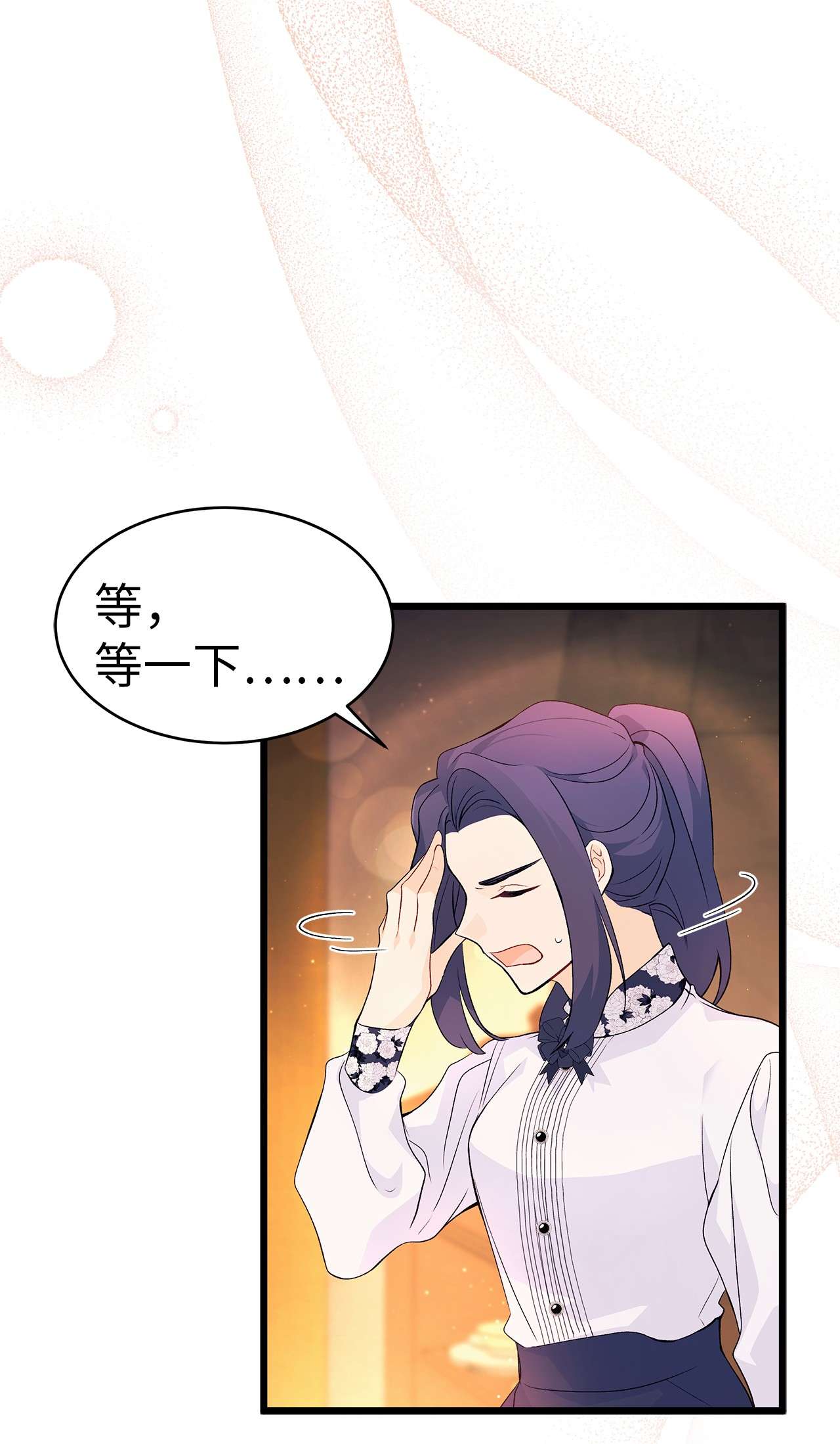 兔子与黑豹的共生关系39 咬以外的方式