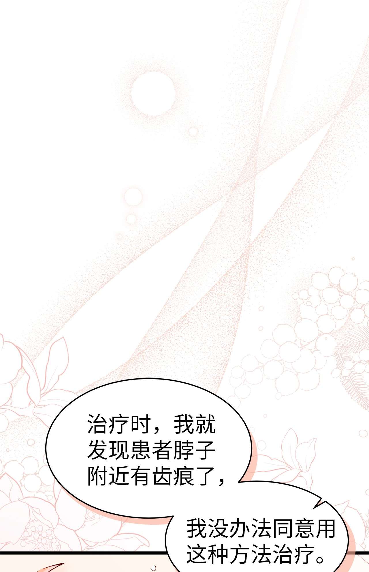 兔子与黑豹的共生关系39 咬以外的方式