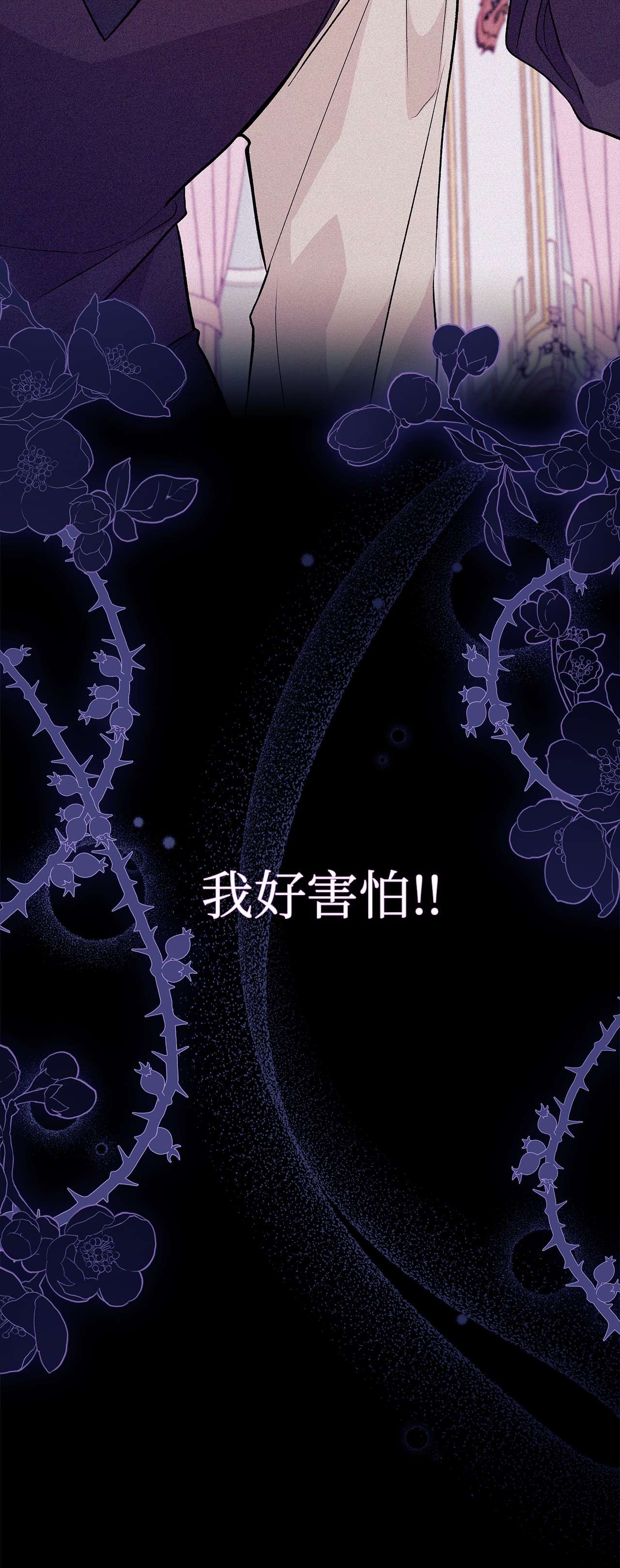 兔子与黑豹的共生关系39 咬以外的方式