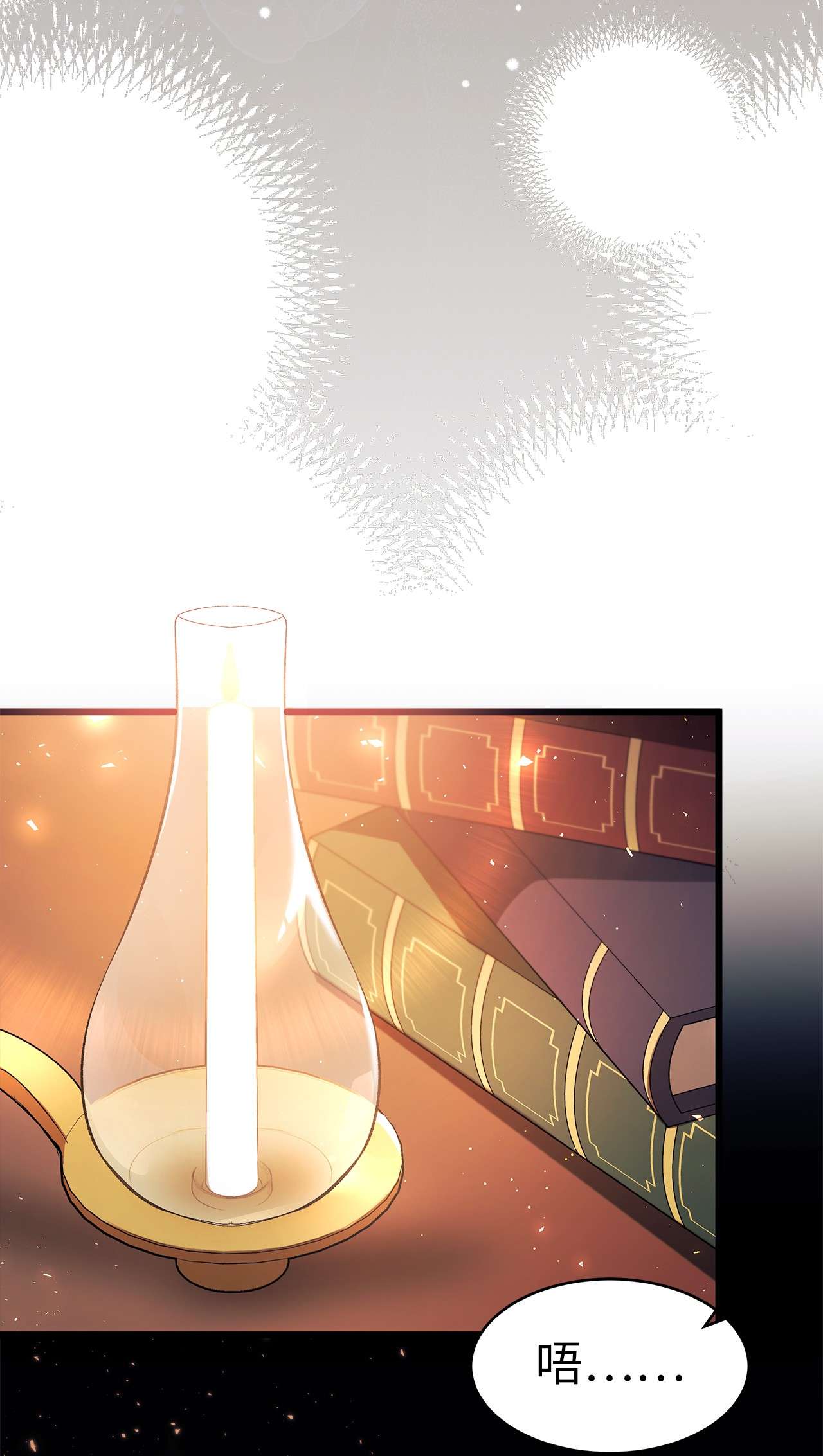 兔子与黑豹的共生关系40 支配系