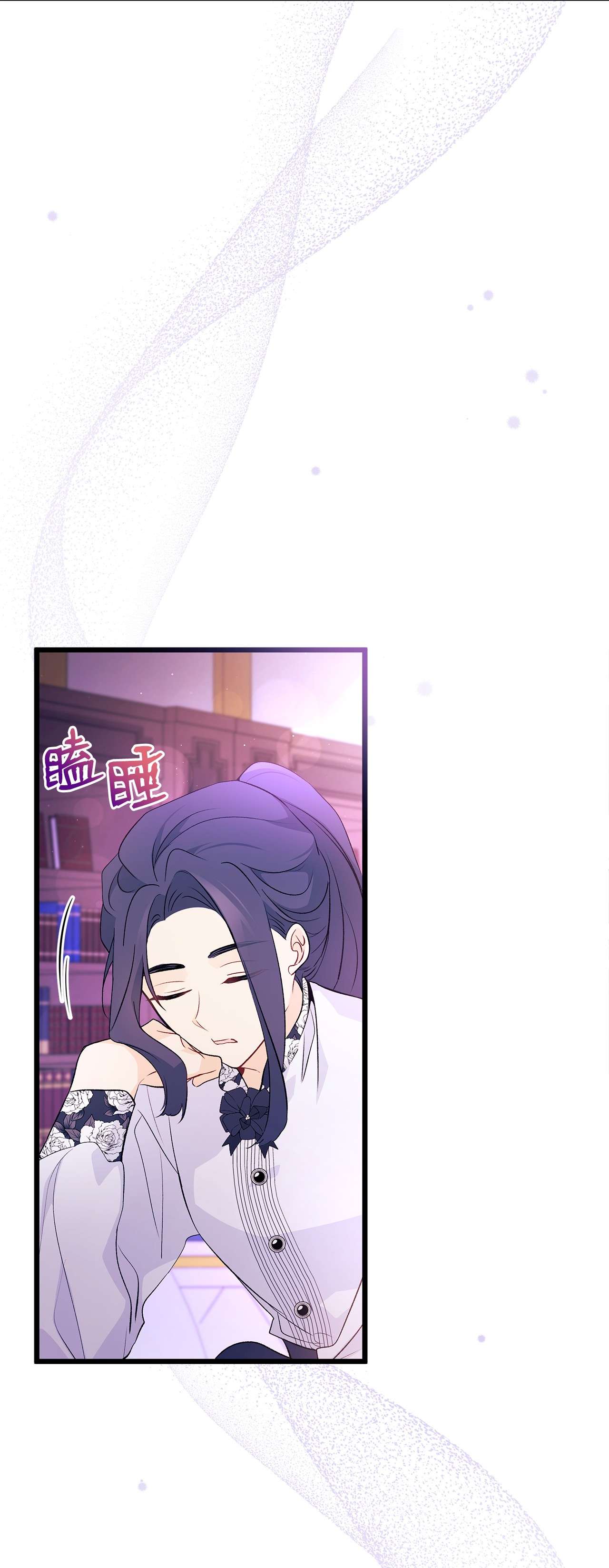 兔子与黑豹的共生关系40 支配系