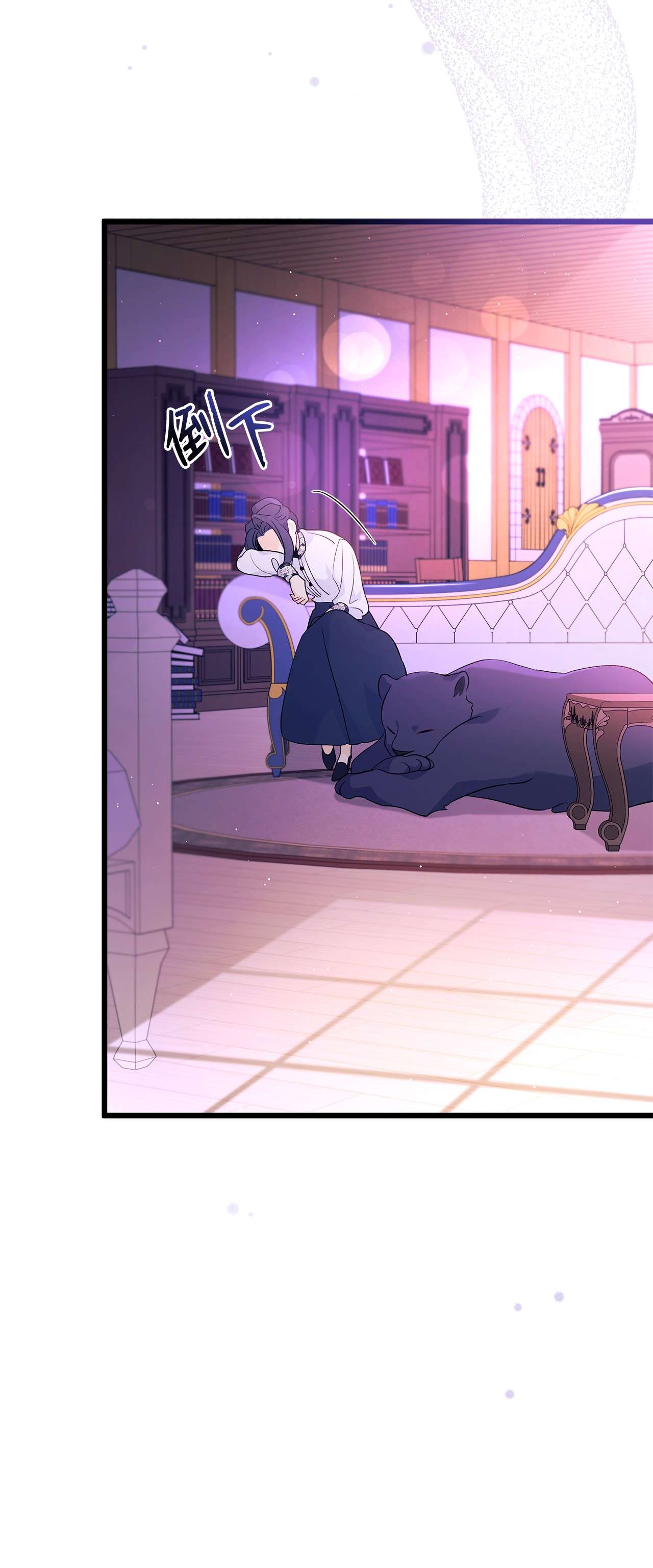 兔子与黑豹的共生关系40 支配系