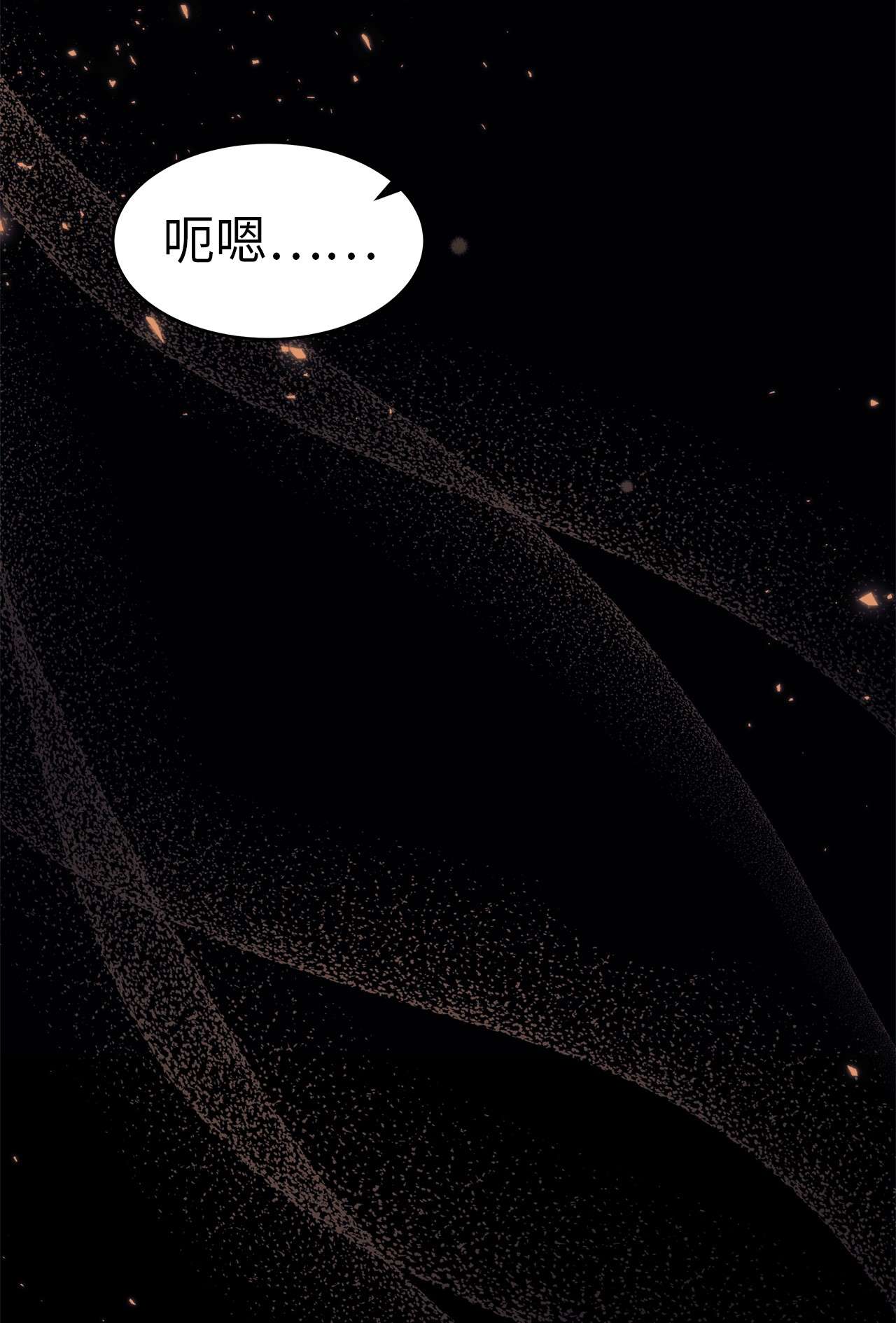 兔子与黑豹的共生关系40 支配系