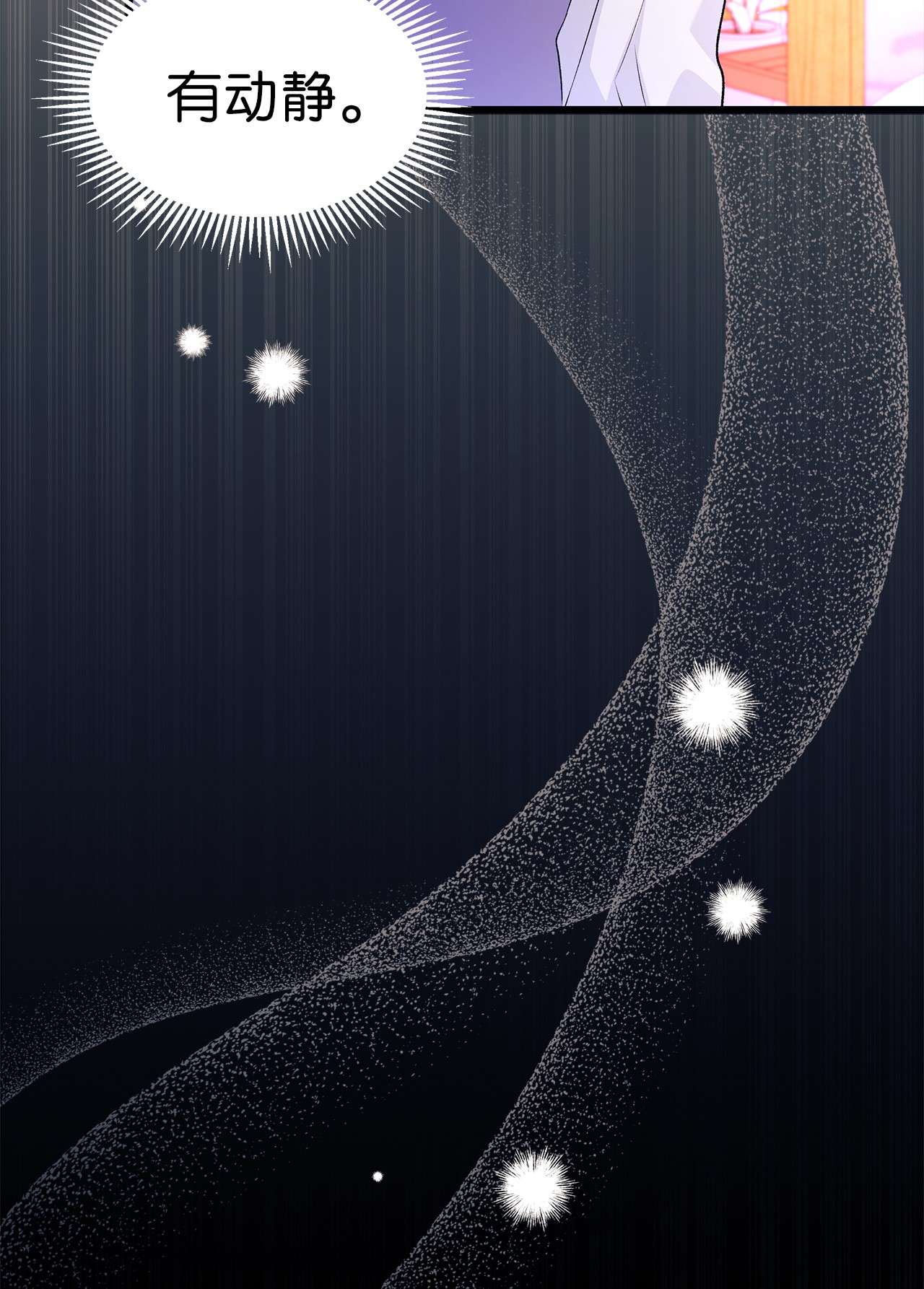 兔子与黑豹的共生关系40 支配系