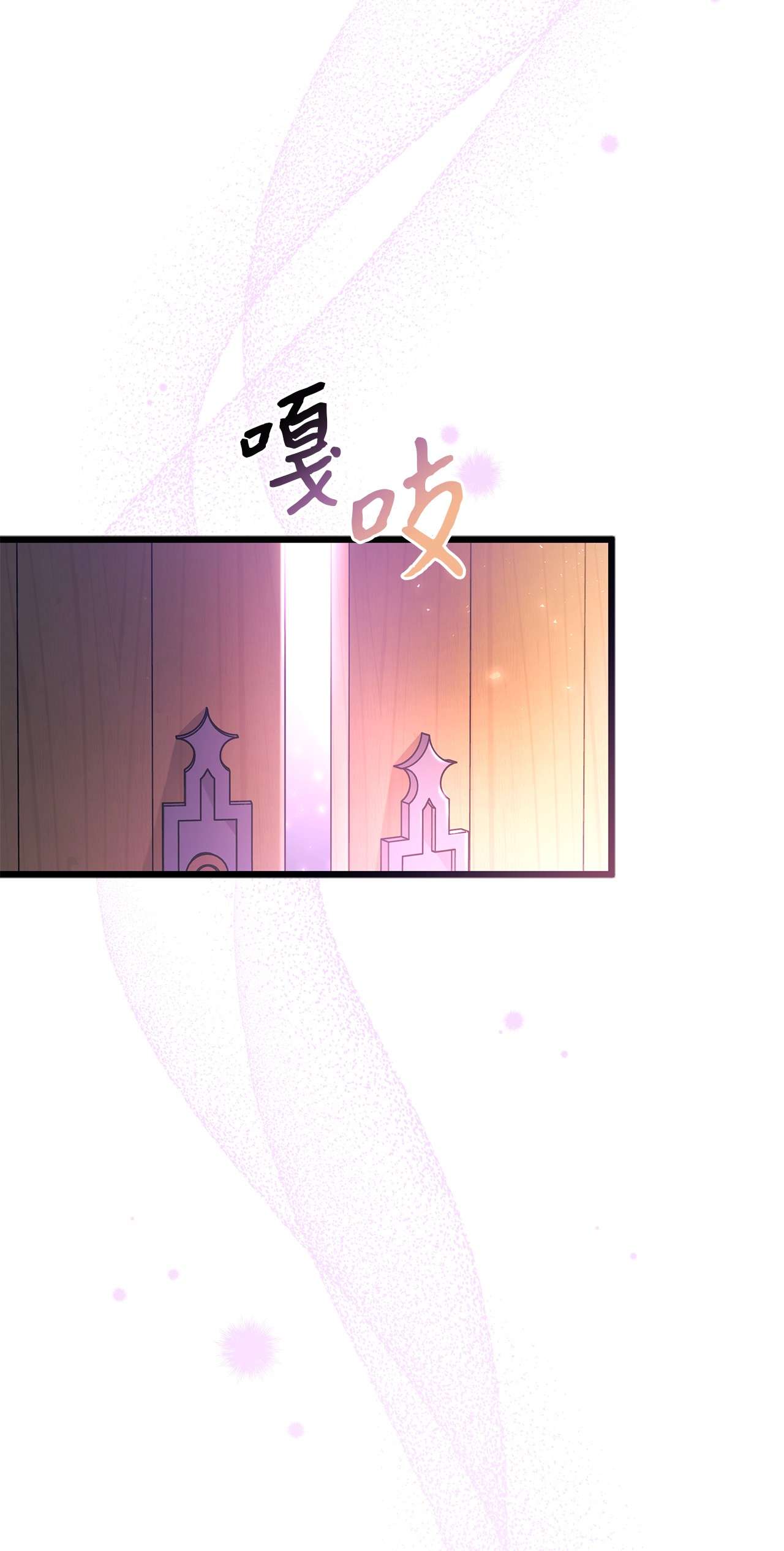 兔子与黑豹的共生关系40 支配系