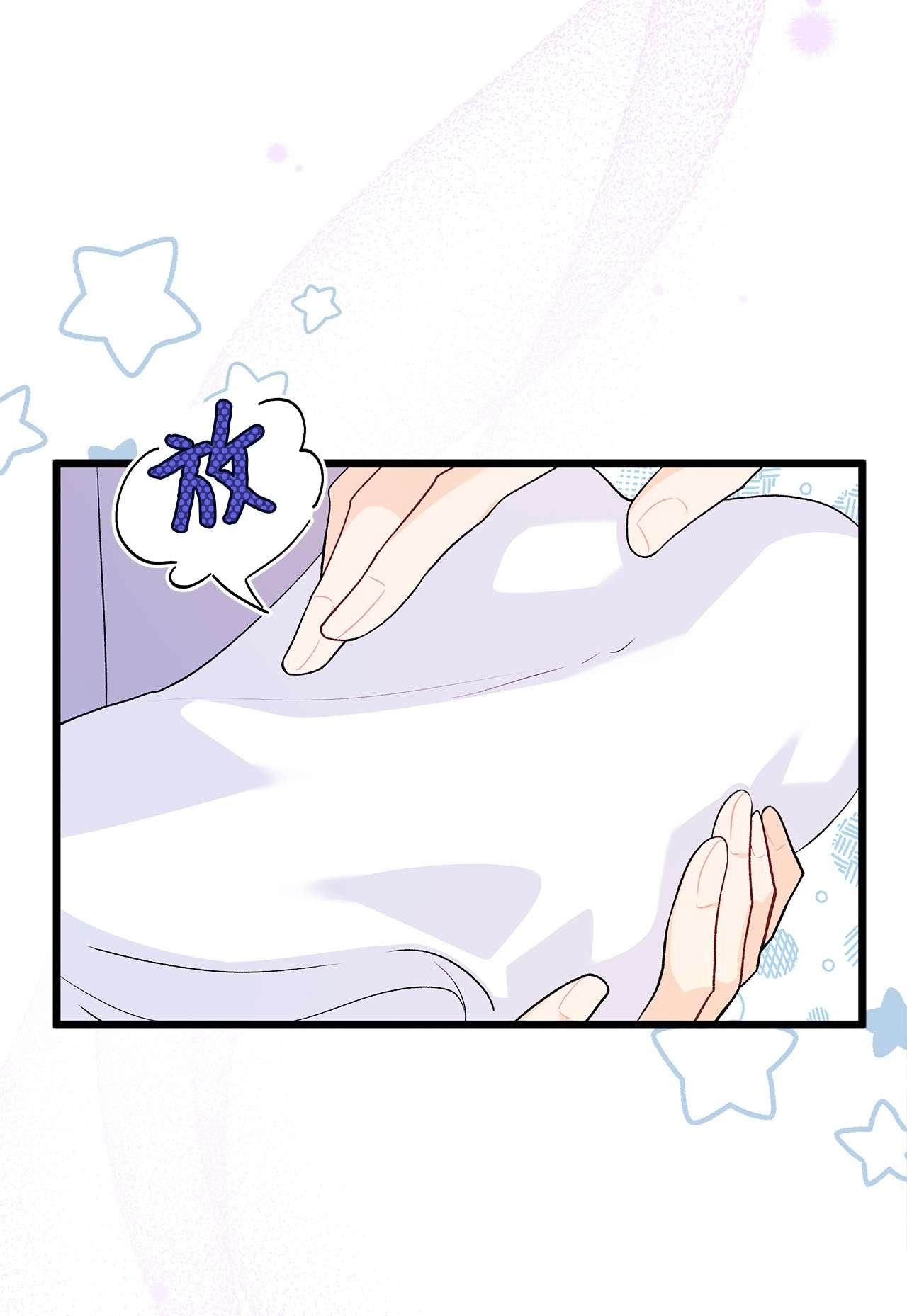 兔子与黑豹的共生关系40 支配系