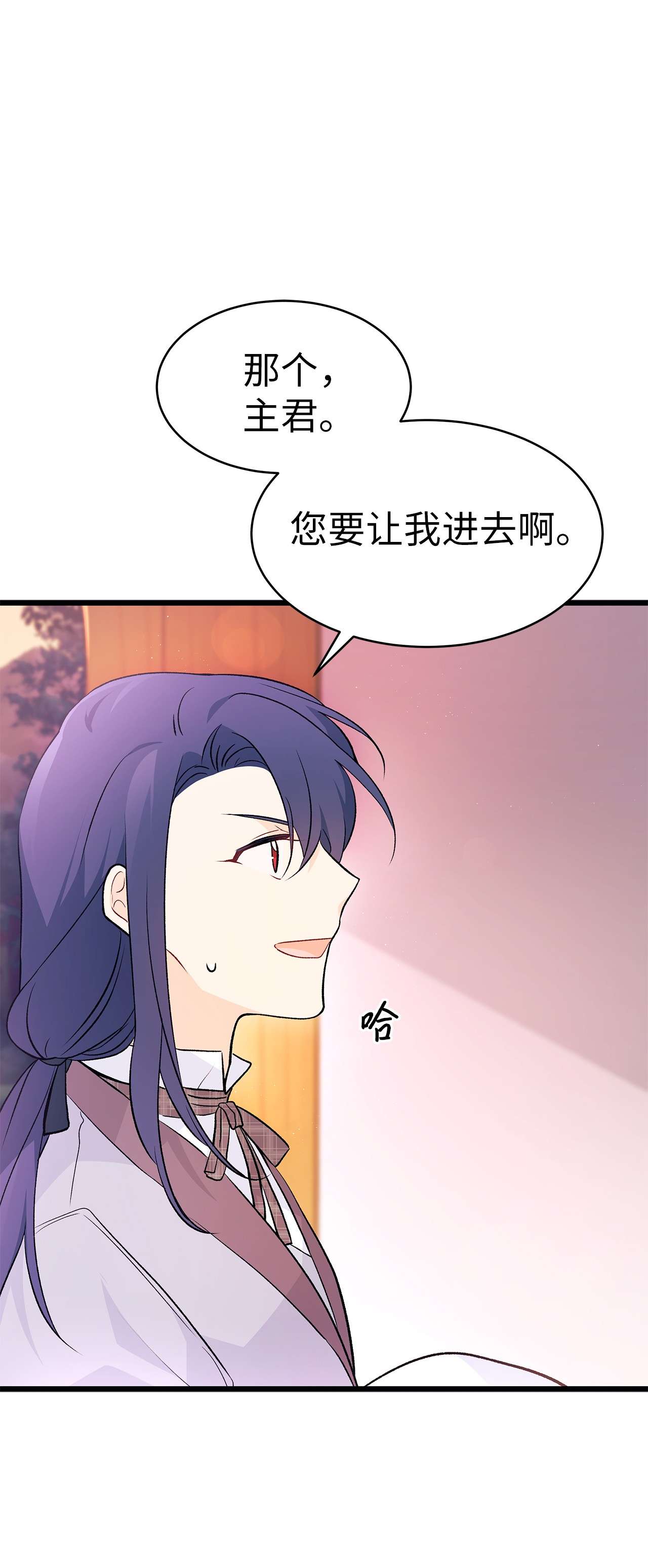 兔子与黑豹的共生关系40 支配系