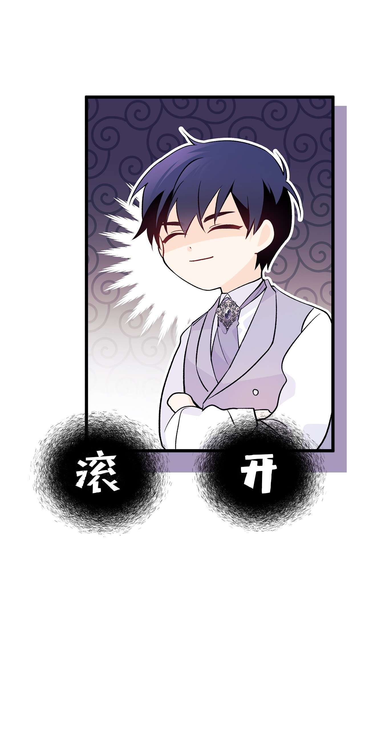 兔子与黑豹的共生关系40 支配系