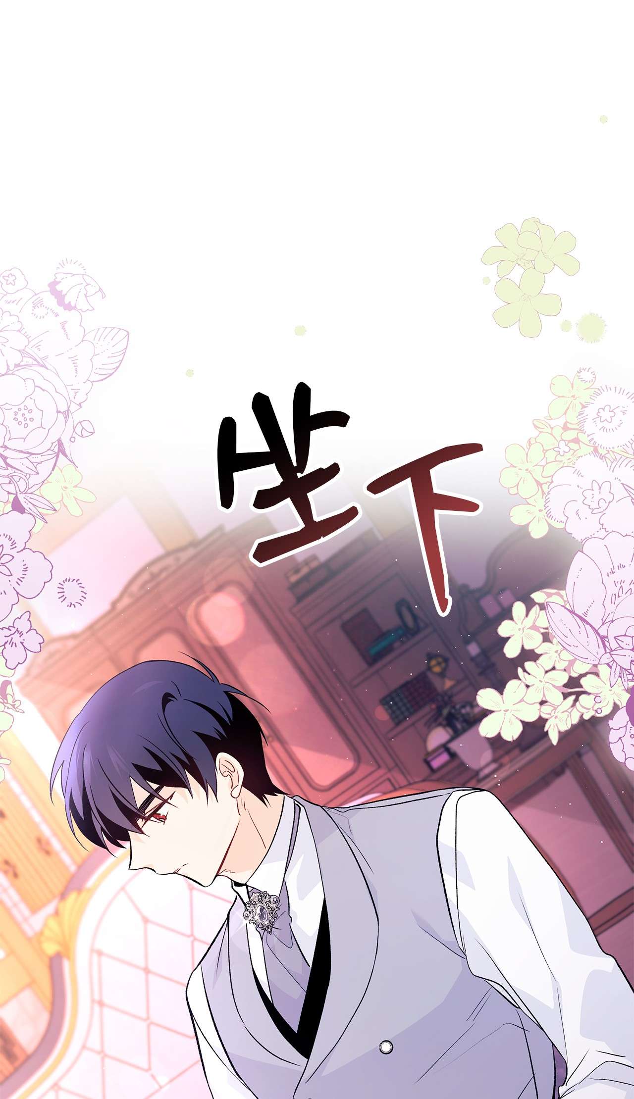 兔子与黑豹的共生关系40 支配系