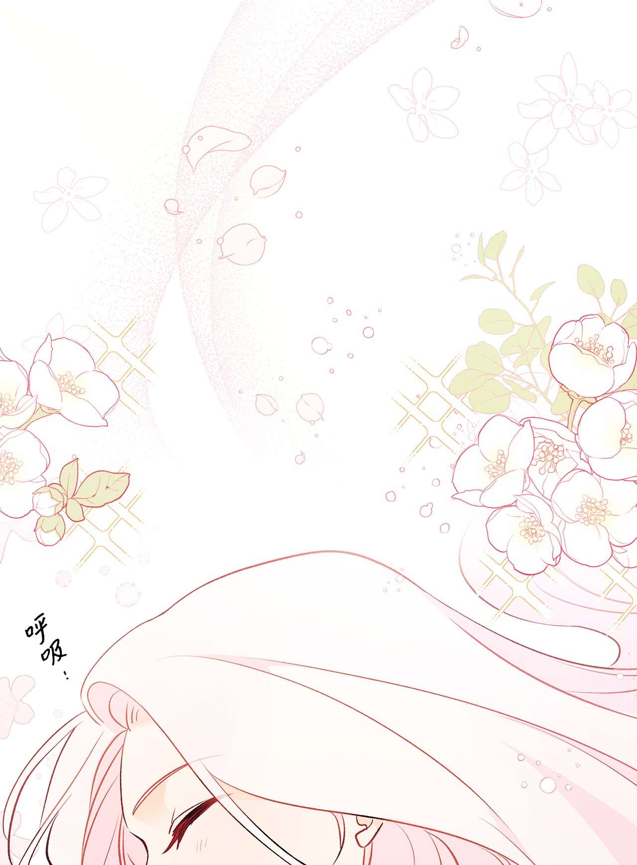 兔子与黑豹的共生关系40 支配系