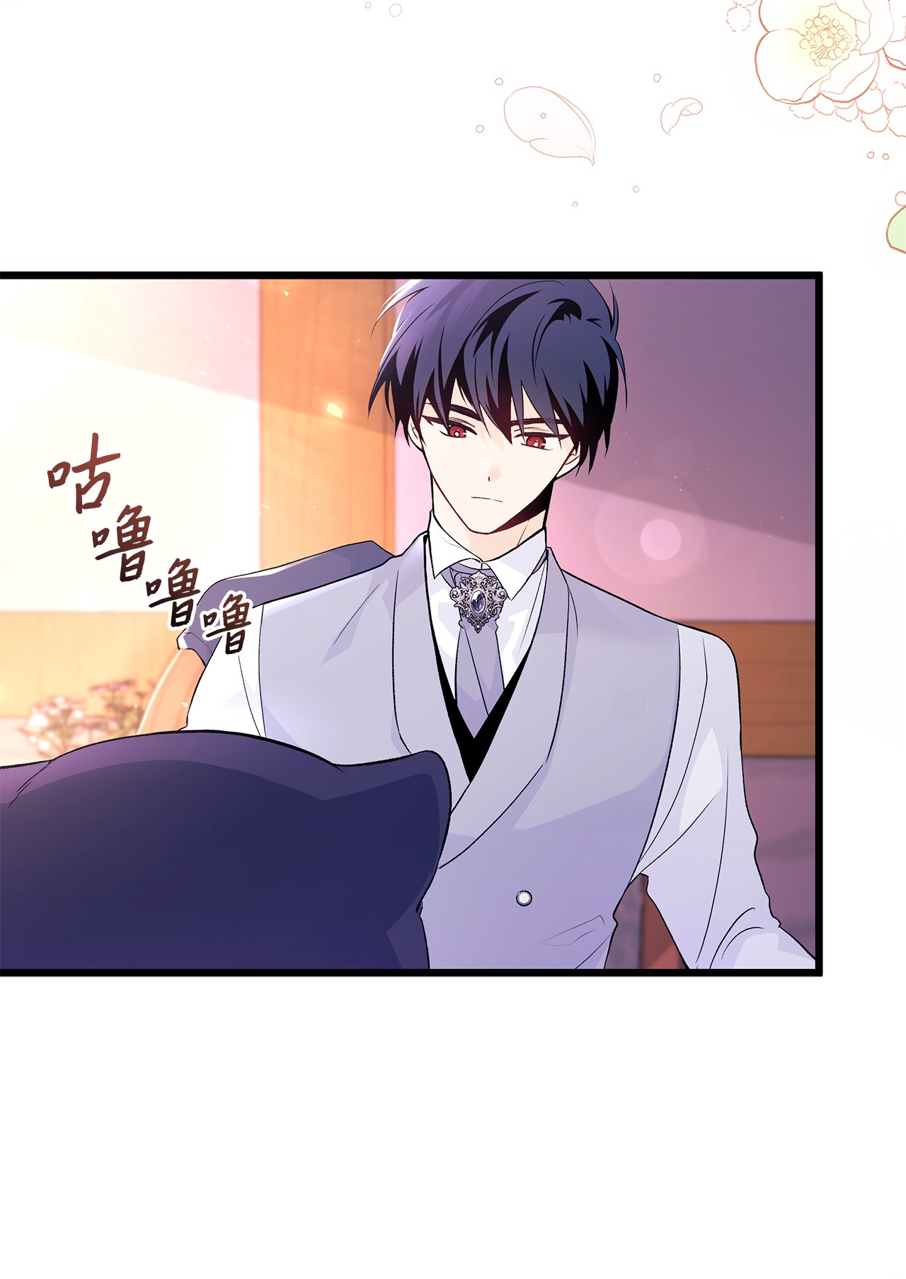 兔子与黑豹的共生关系40 支配系