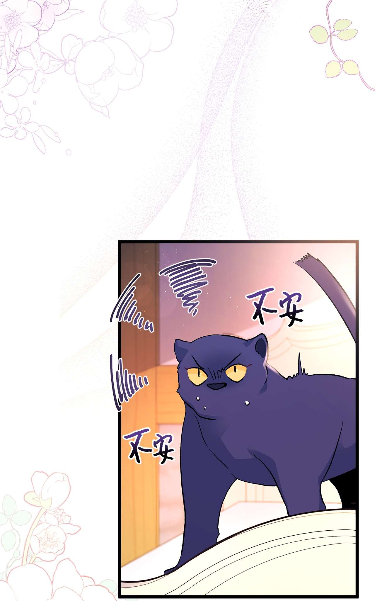 兔子与黑豹的共生关系40 支配系