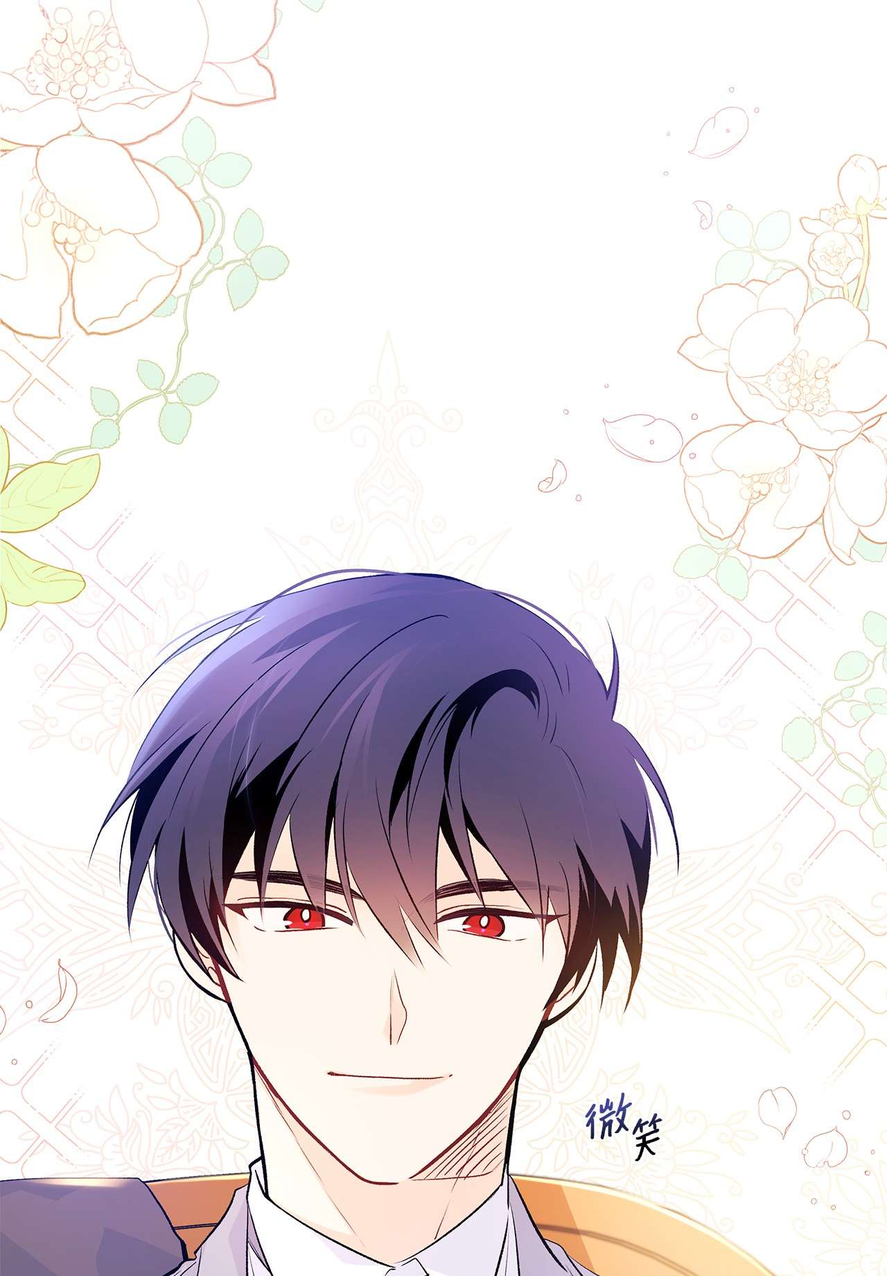 兔子与黑豹的共生关系40 支配系