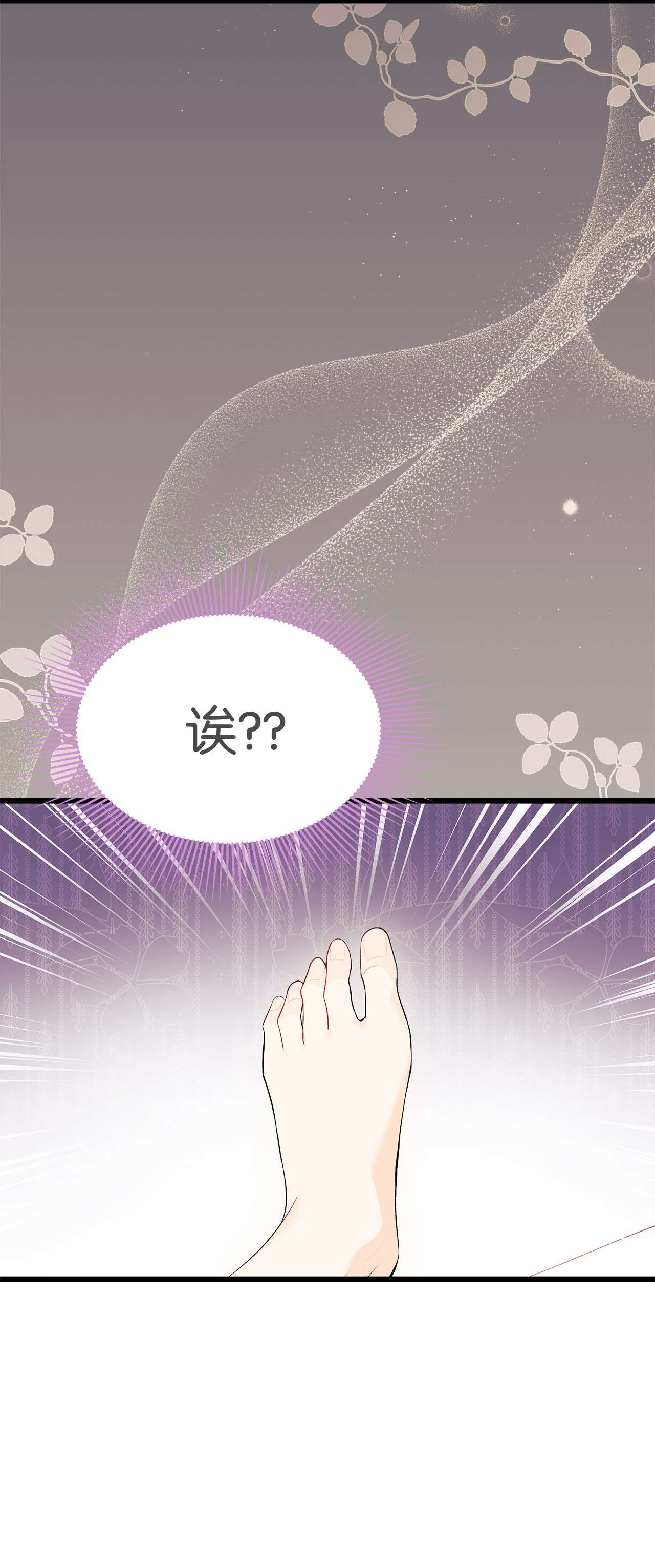 兔子与黑豹的共生关系41 黑豹喜提新帽