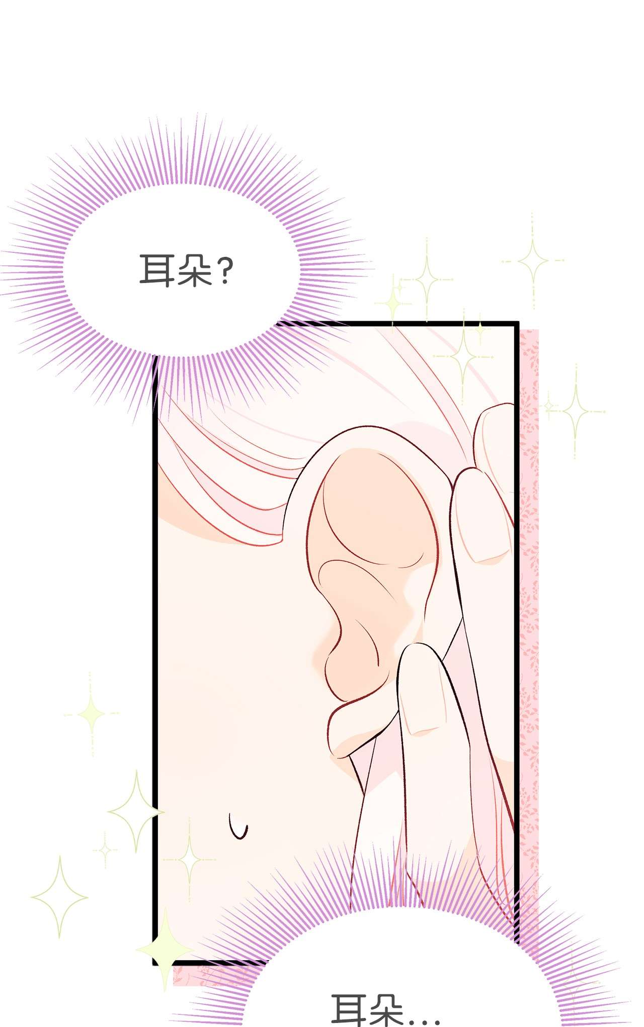 兔子与黑豹的共生关系41 黑豹喜提新帽