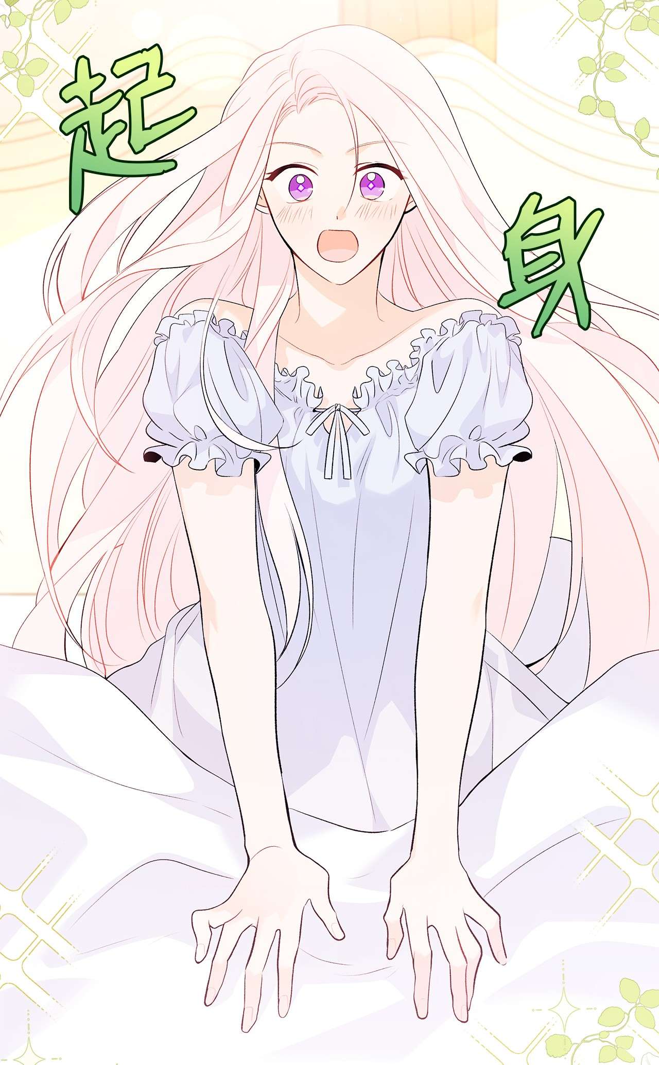 兔子与黑豹的共生关系41 黑豹喜提新帽