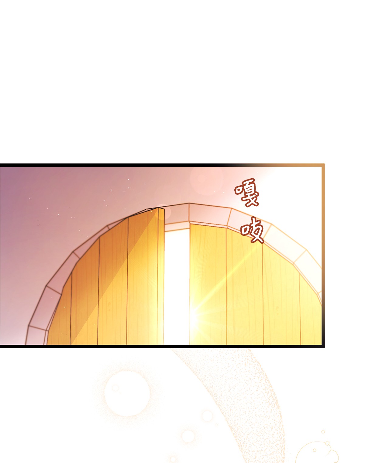 兔子与黑豹的共生关系41 黑豹喜提新帽