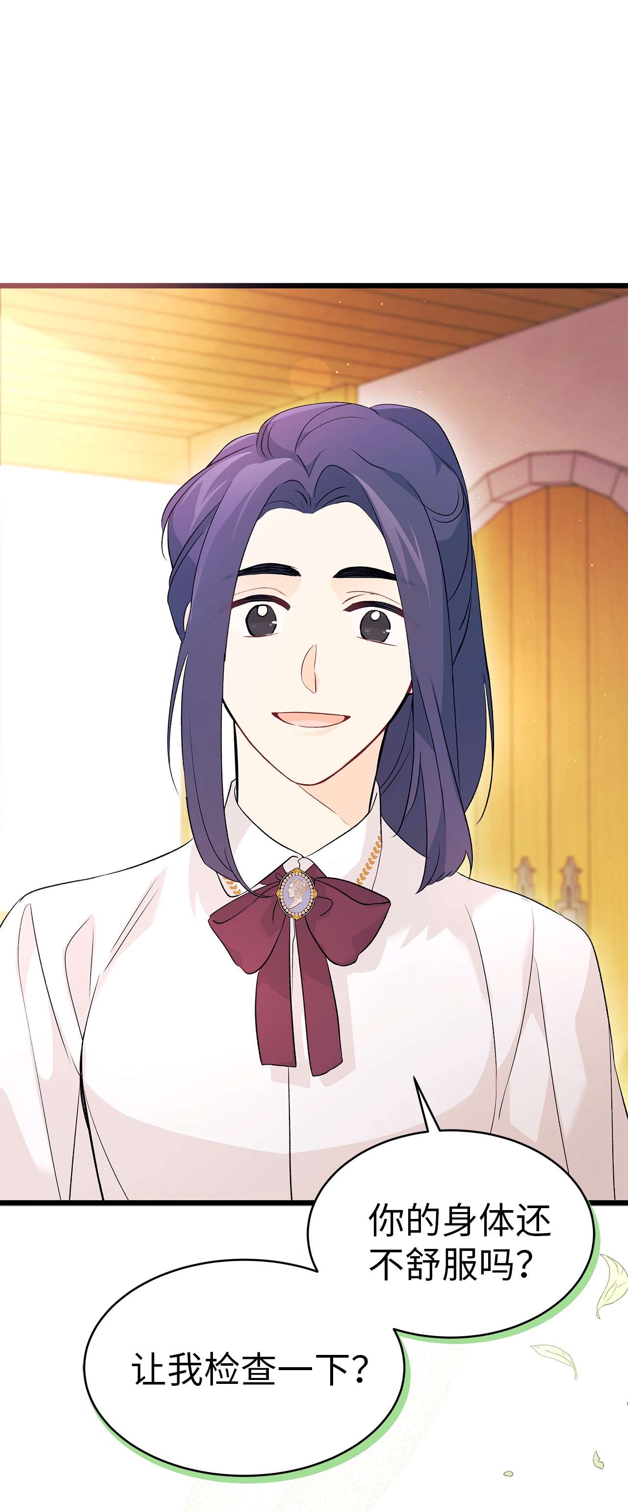 兔子与黑豹的共生关系41 黑豹喜提新帽