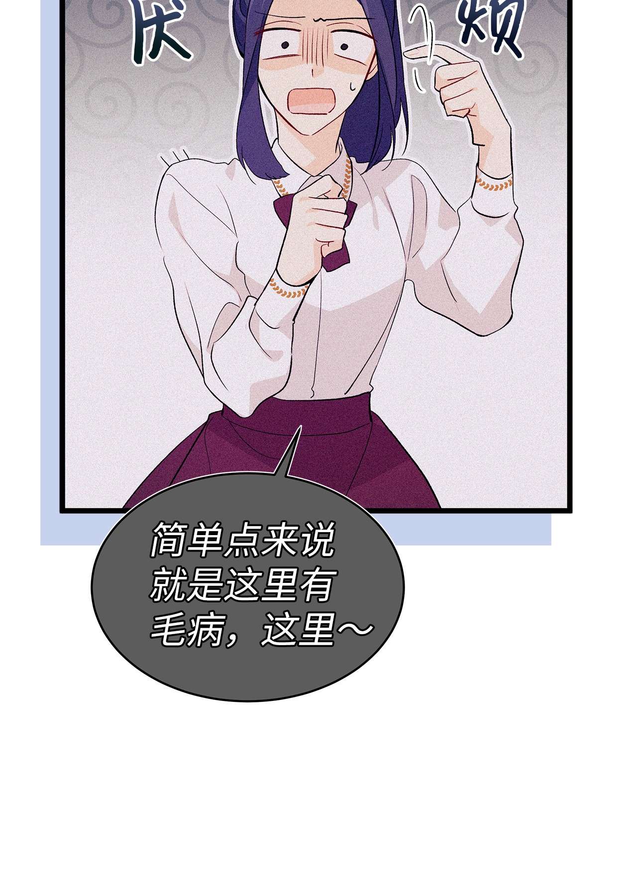 兔子与黑豹的共生关系41 黑豹喜提新帽