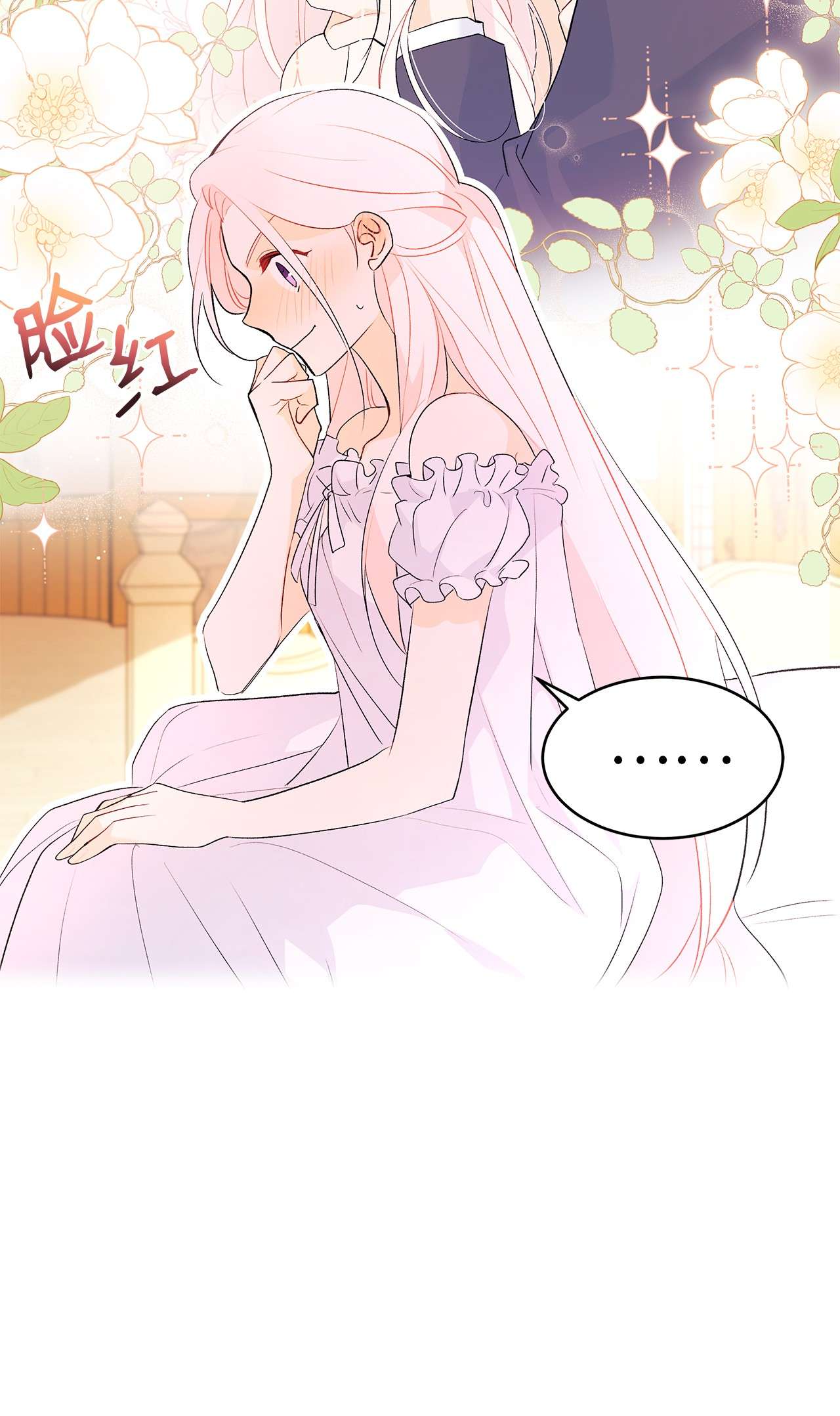 兔子与黑豹的共生关系41 黑豹喜提新帽