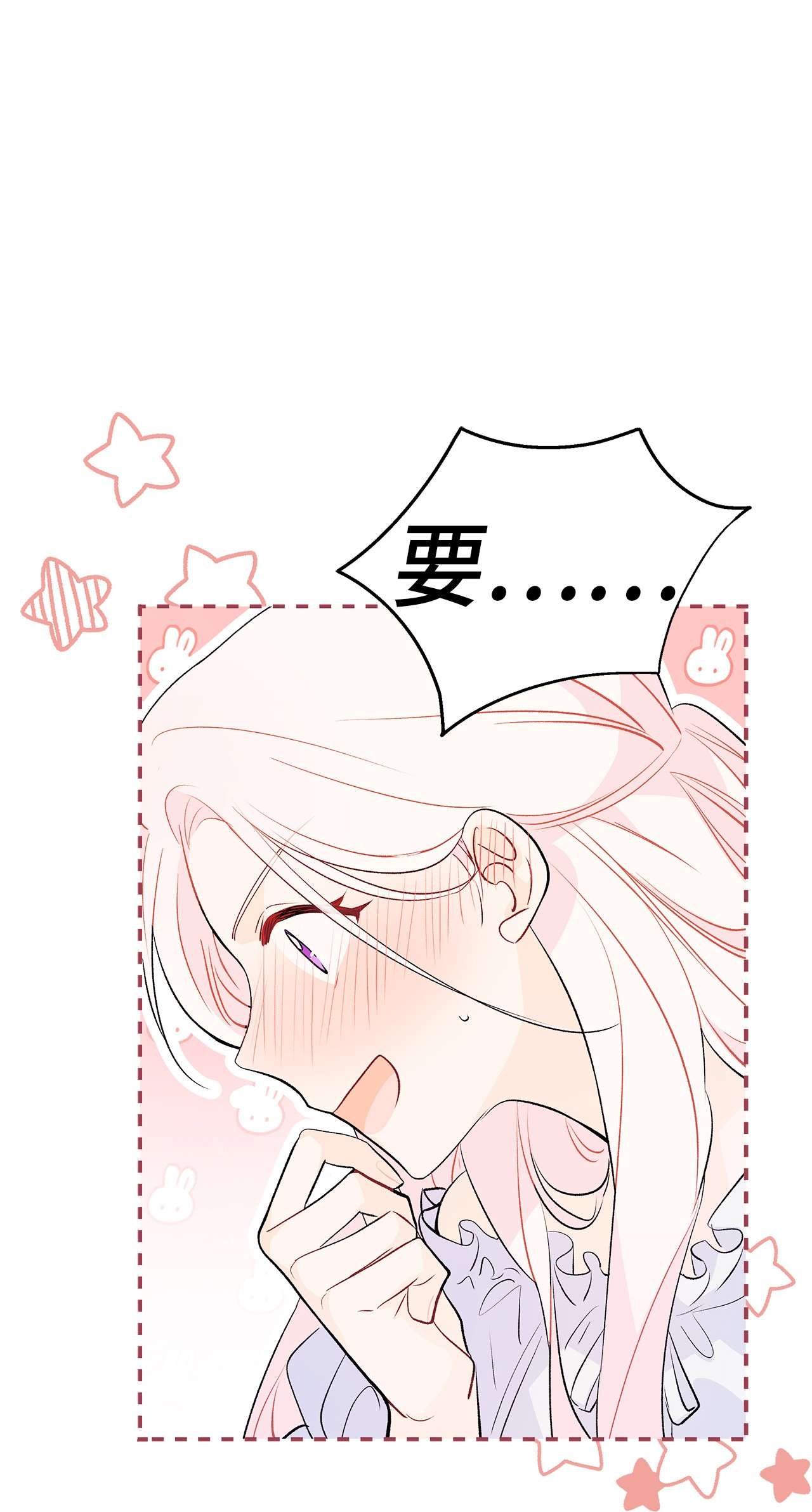 兔子与黑豹的共生关系41 黑豹喜提新帽