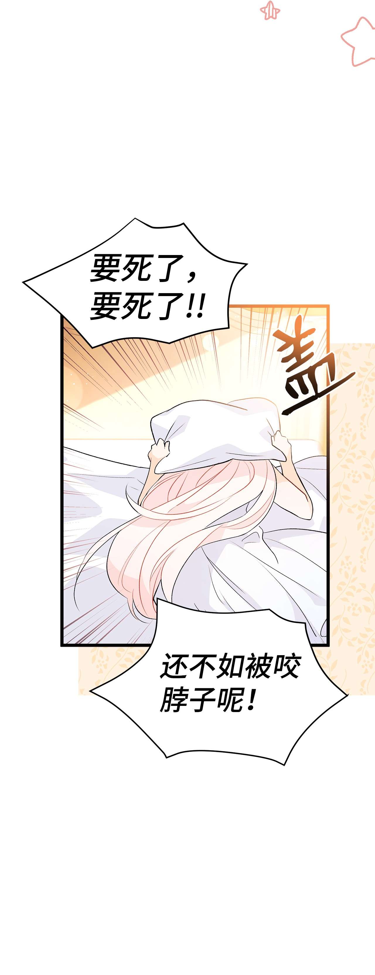 兔子与黑豹的共生关系41 黑豹喜提新帽