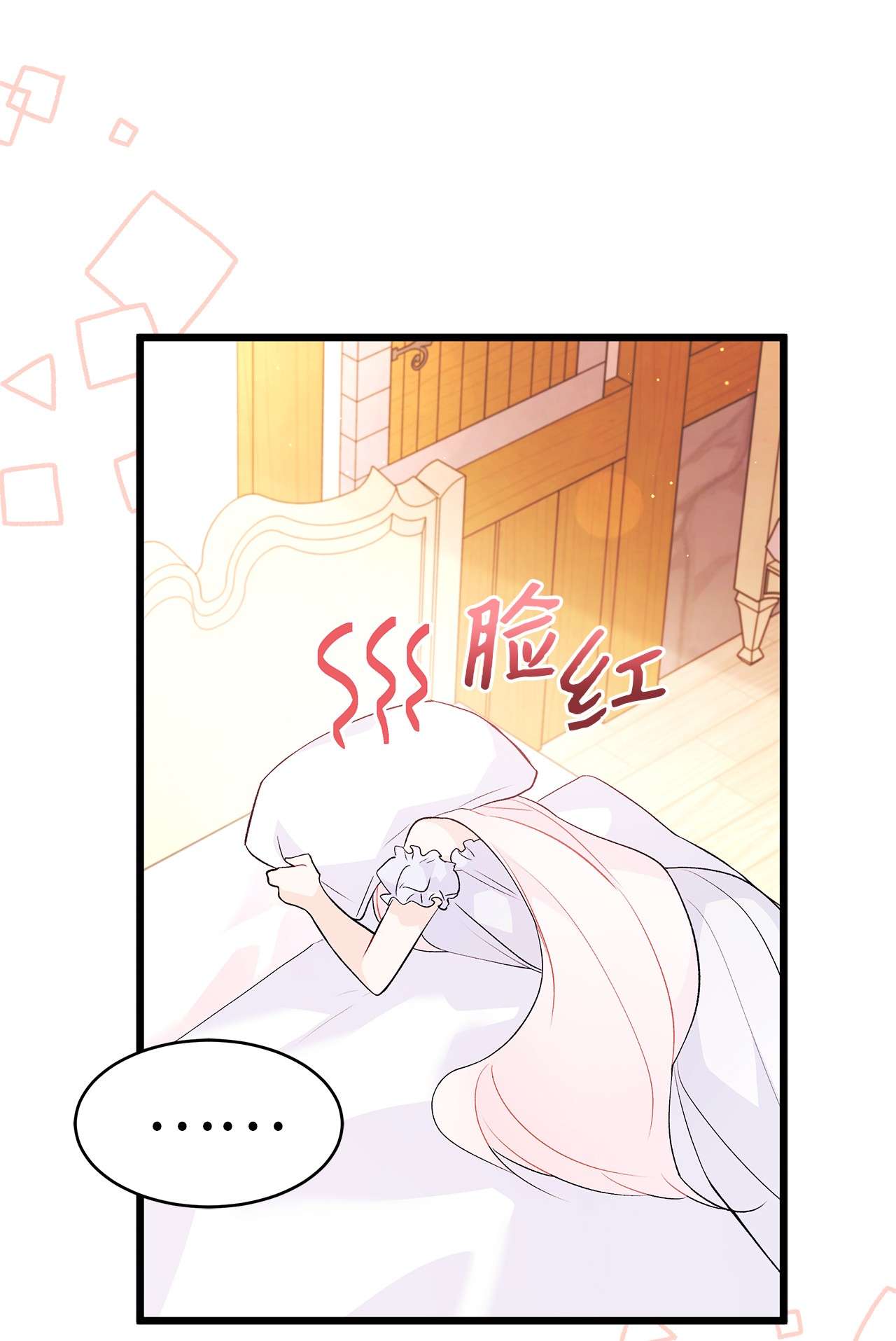 兔子与黑豹的共生关系41 黑豹喜提新帽