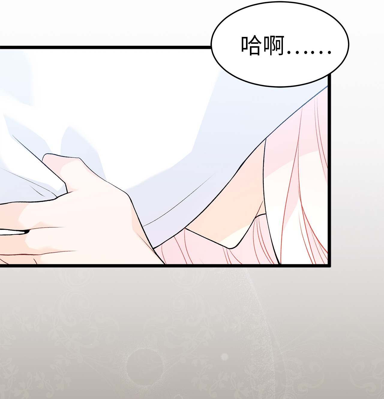 兔子与黑豹的共生关系41 黑豹喜提新帽