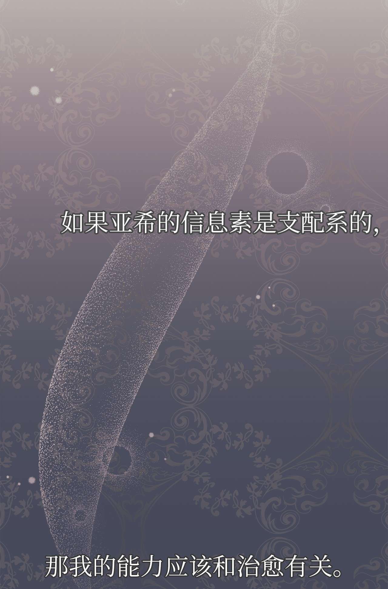 兔子与黑豹的共生关系41 黑豹喜提新帽