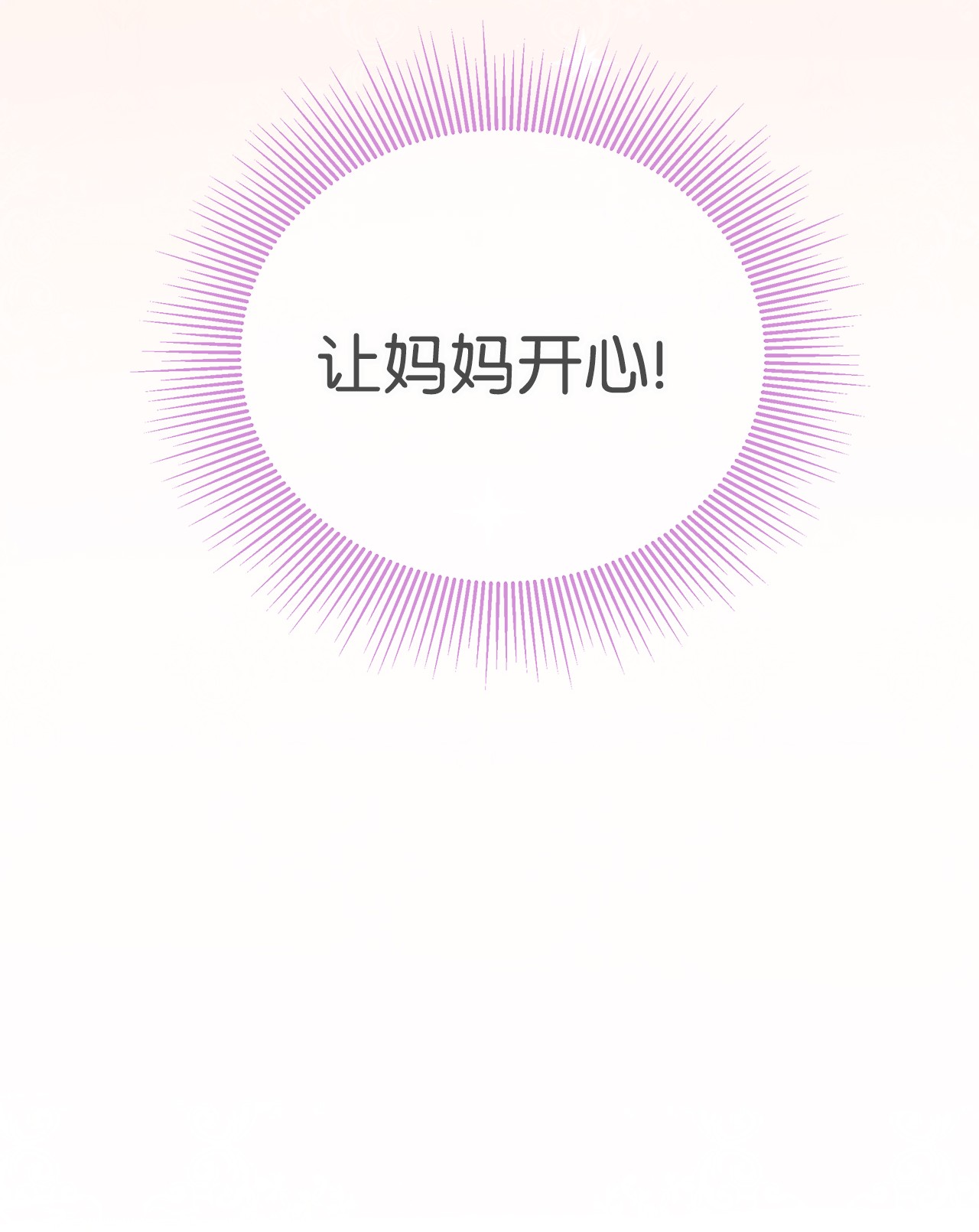 兔子与黑豹的共生关系41 黑豹喜提新帽