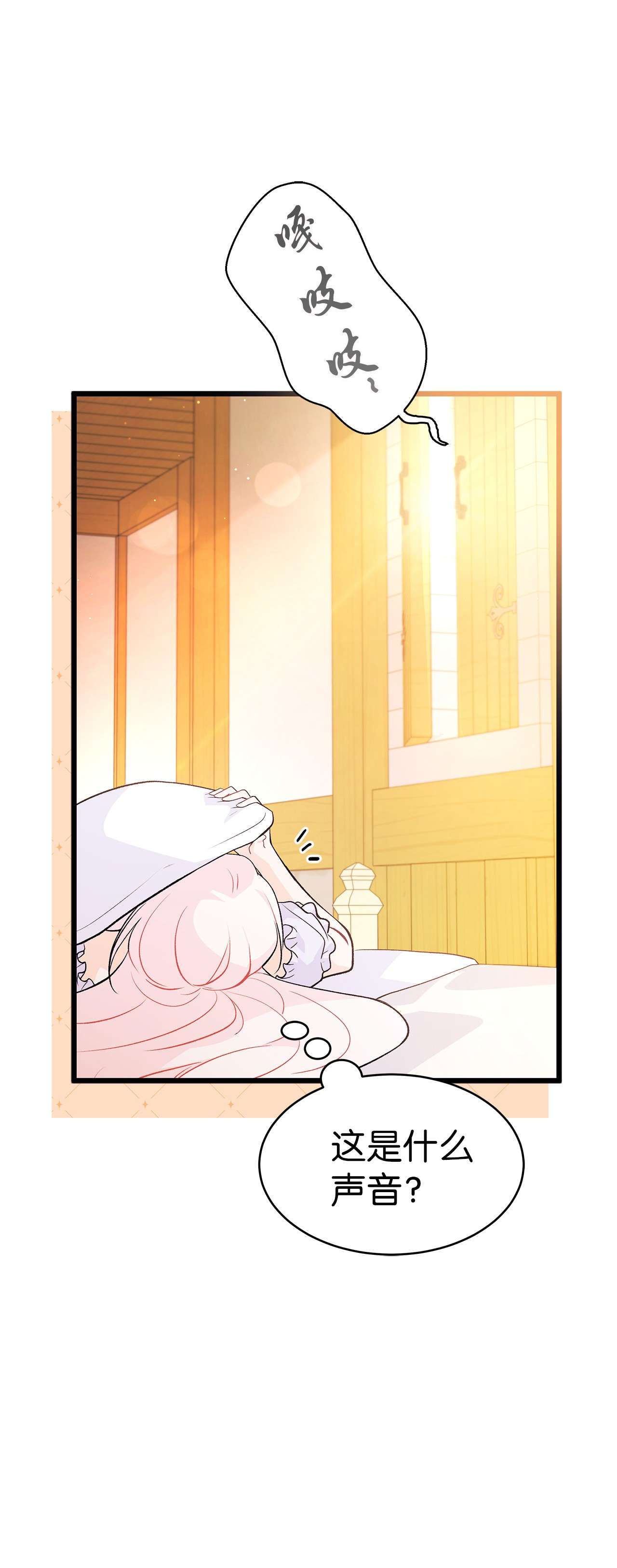 兔子与黑豹的共生关系41 黑豹喜提新帽