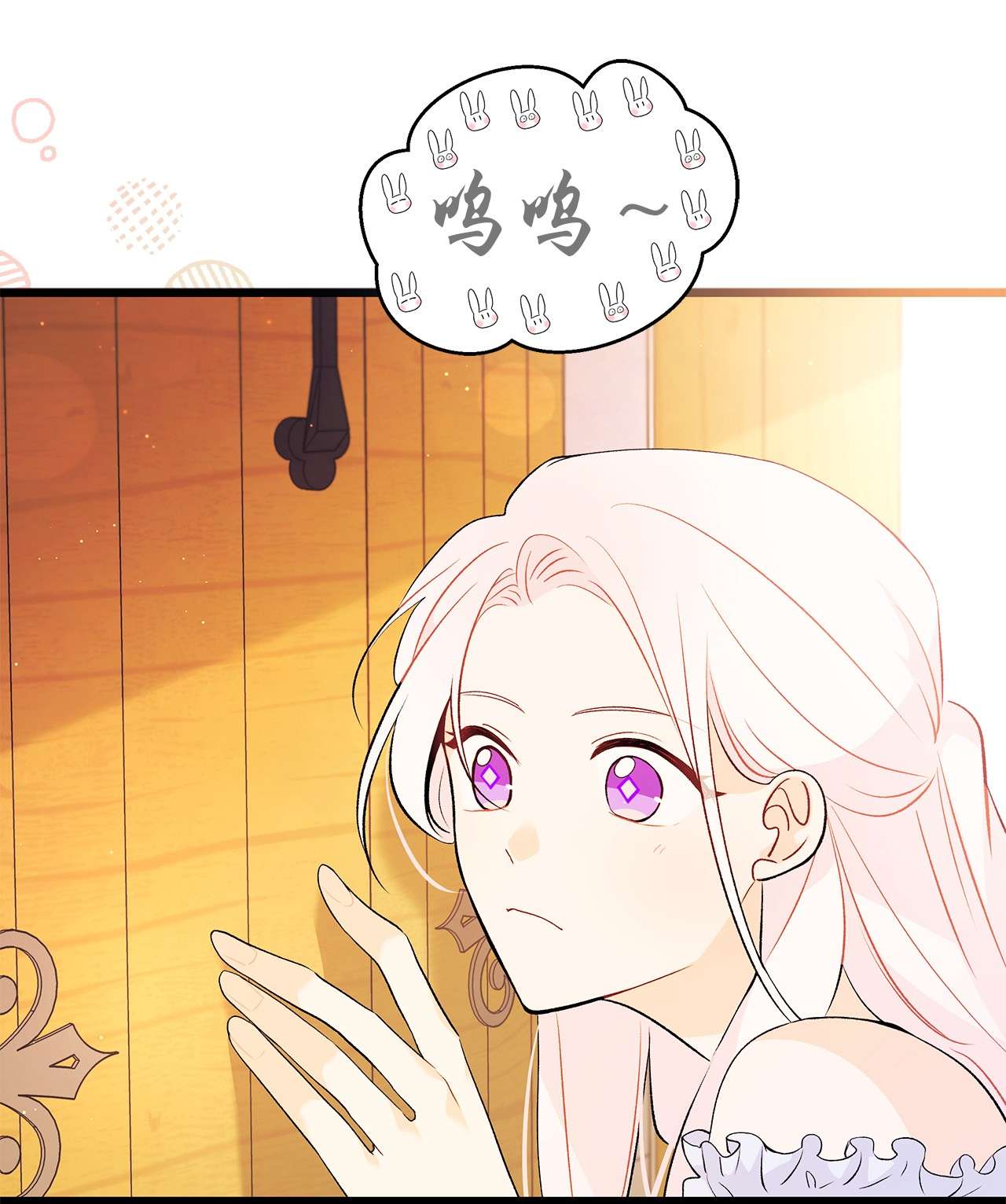 兔子与黑豹的共生关系41 黑豹喜提新帽