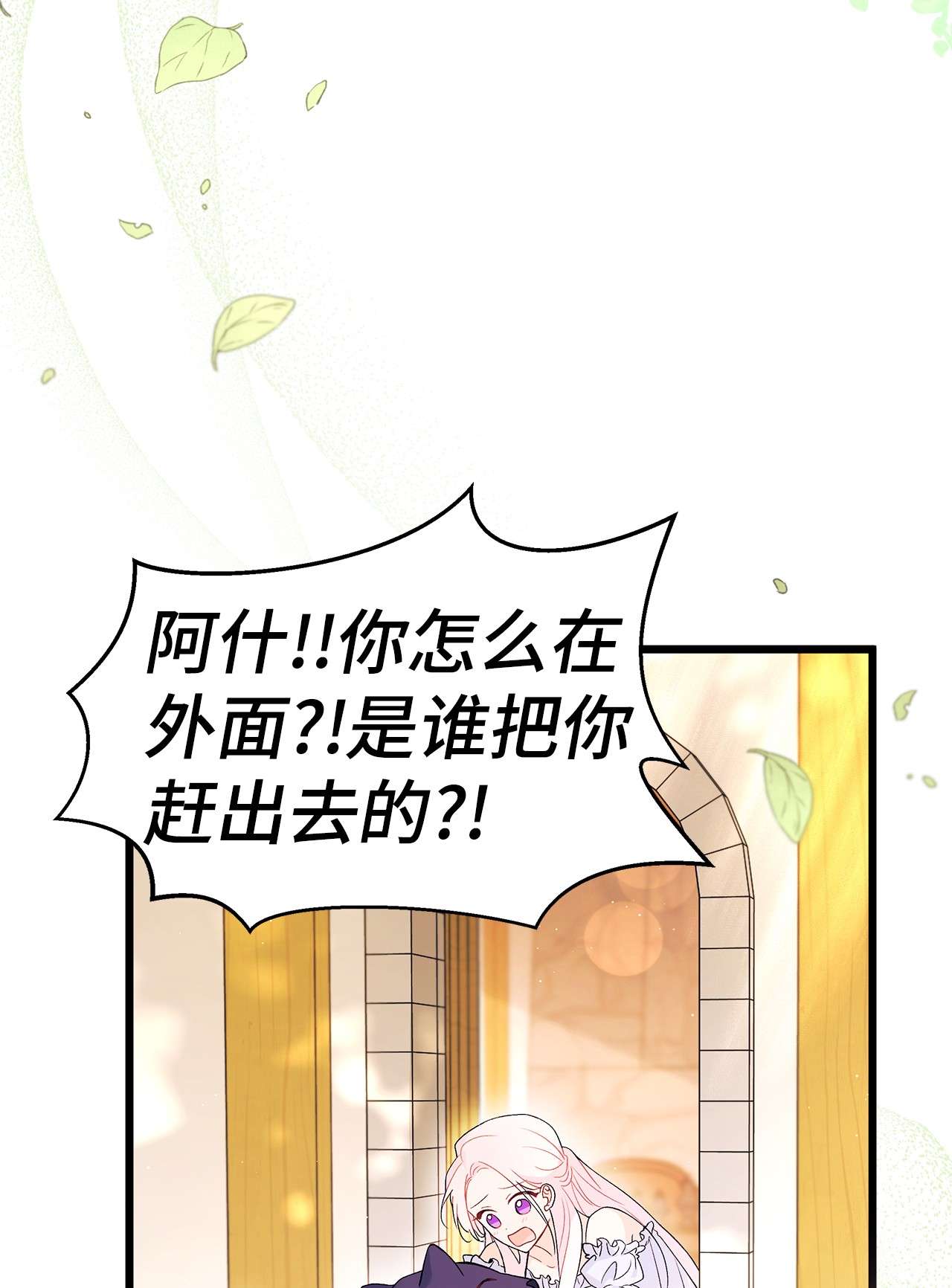 兔子与黑豹的共生关系41 黑豹喜提新帽