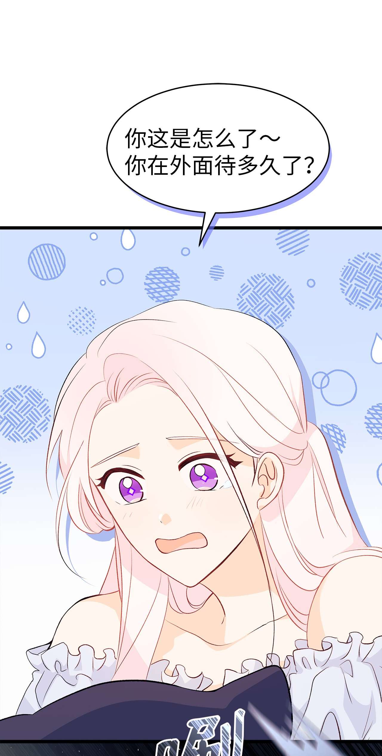 兔子与黑豹的共生关系41 黑豹喜提新帽