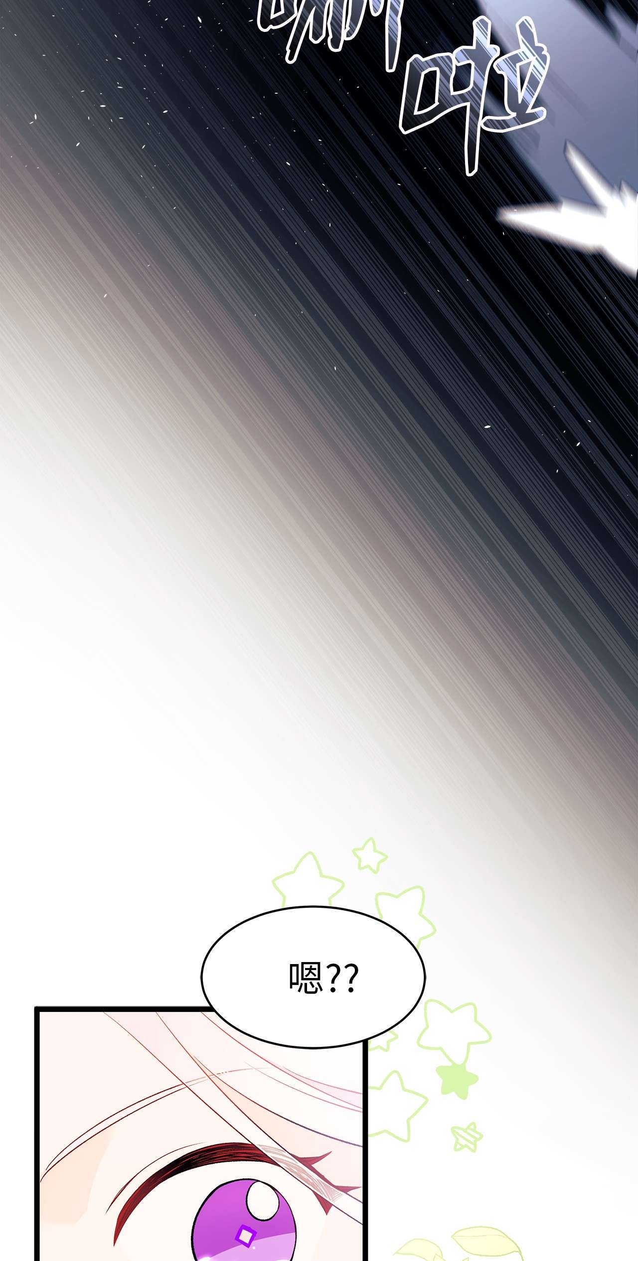 兔子与黑豹的共生关系41 黑豹喜提新帽