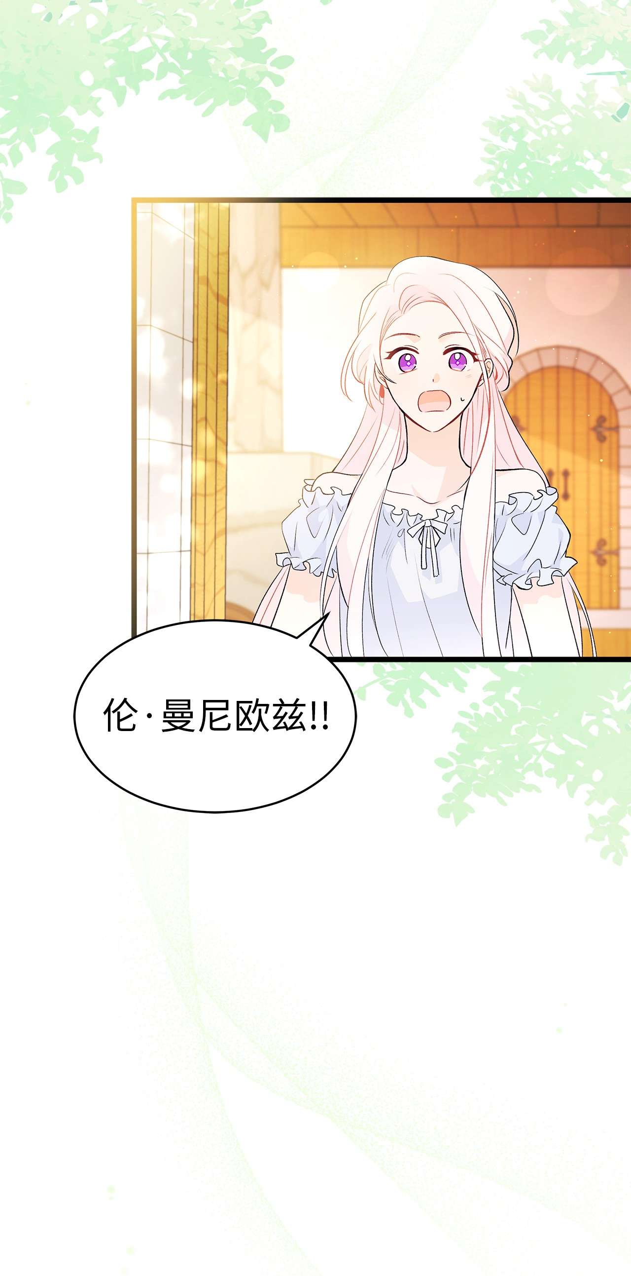 兔子与黑豹的共生关系41 黑豹喜提新帽