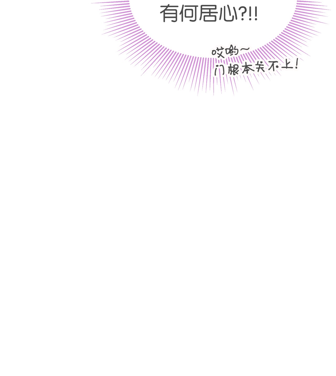 兔子与黑豹的共生关系41 黑豹喜提新帽