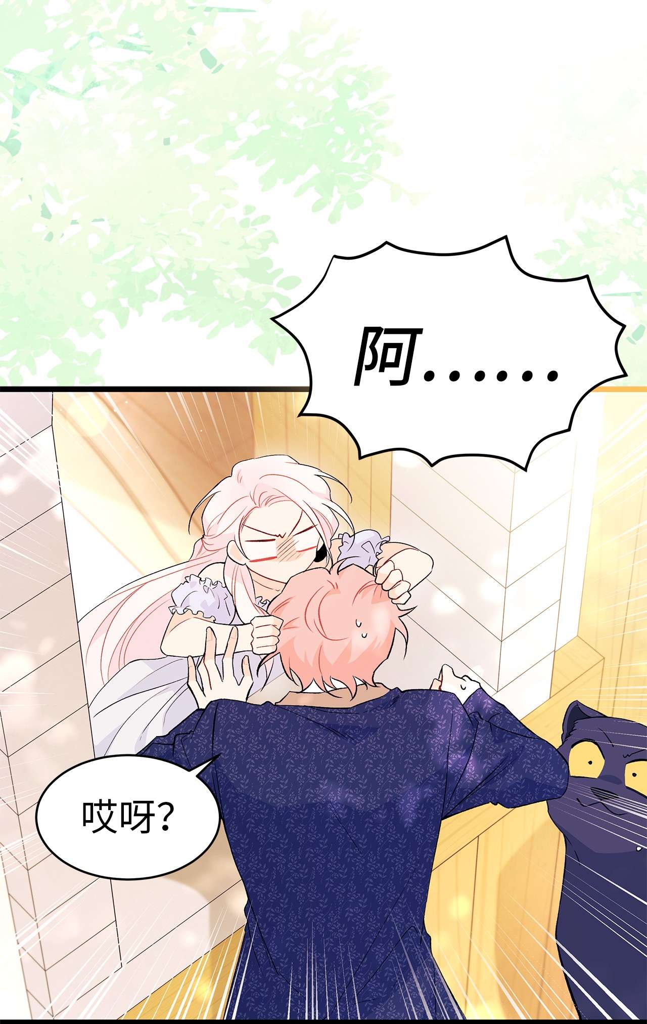 兔子与黑豹的共生关系41 黑豹喜提新帽