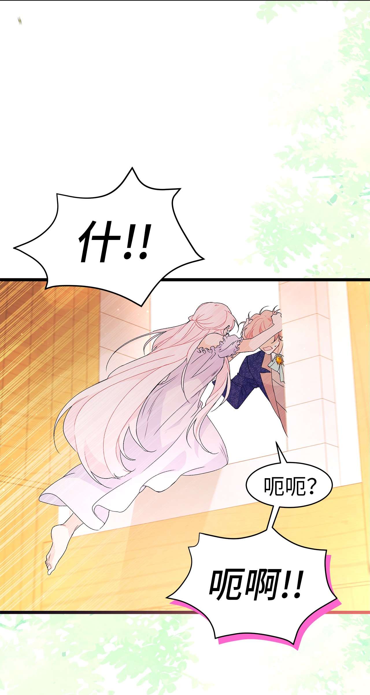 兔子与黑豹的共生关系41 黑豹喜提新帽