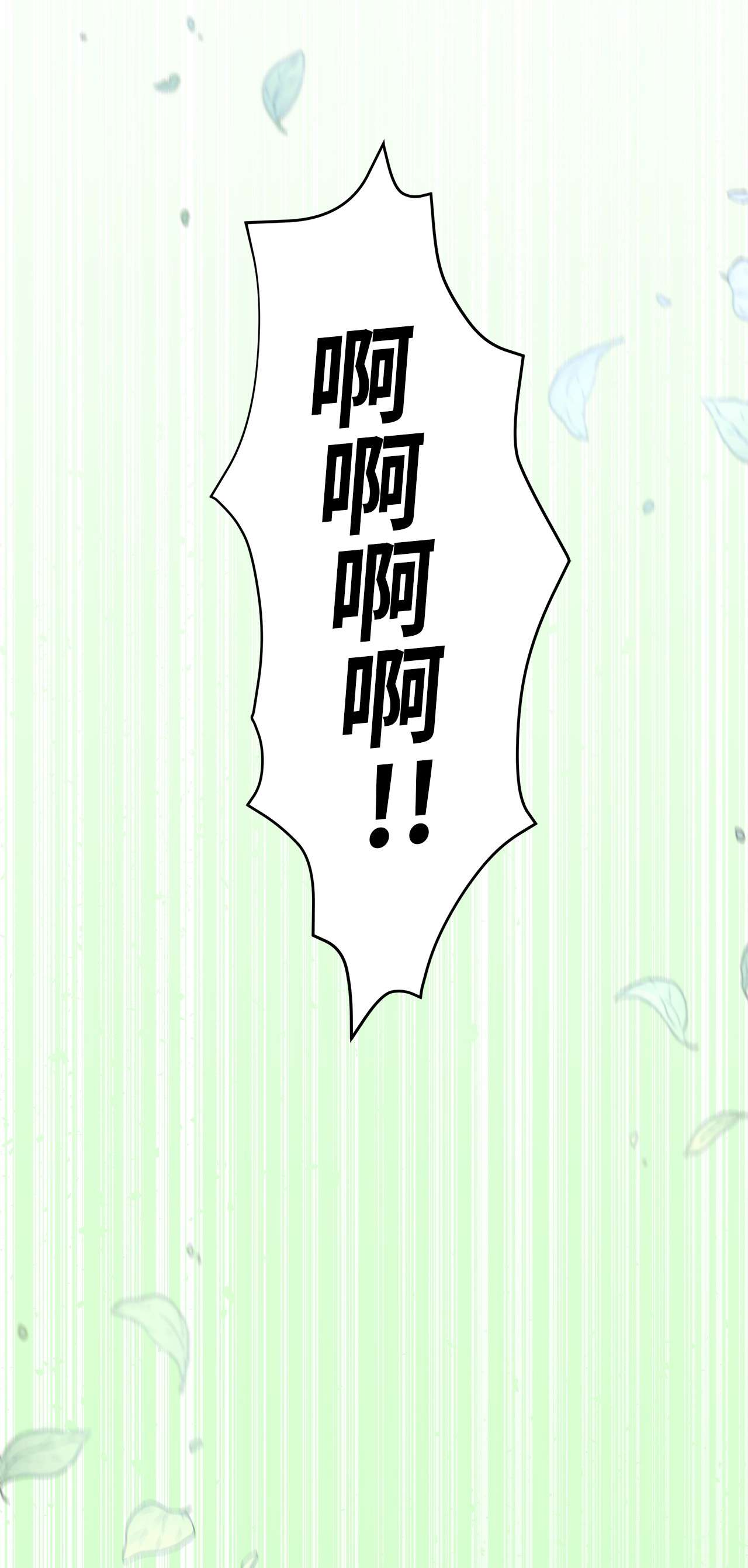 兔子与黑豹的共生关系41 黑豹喜提新帽