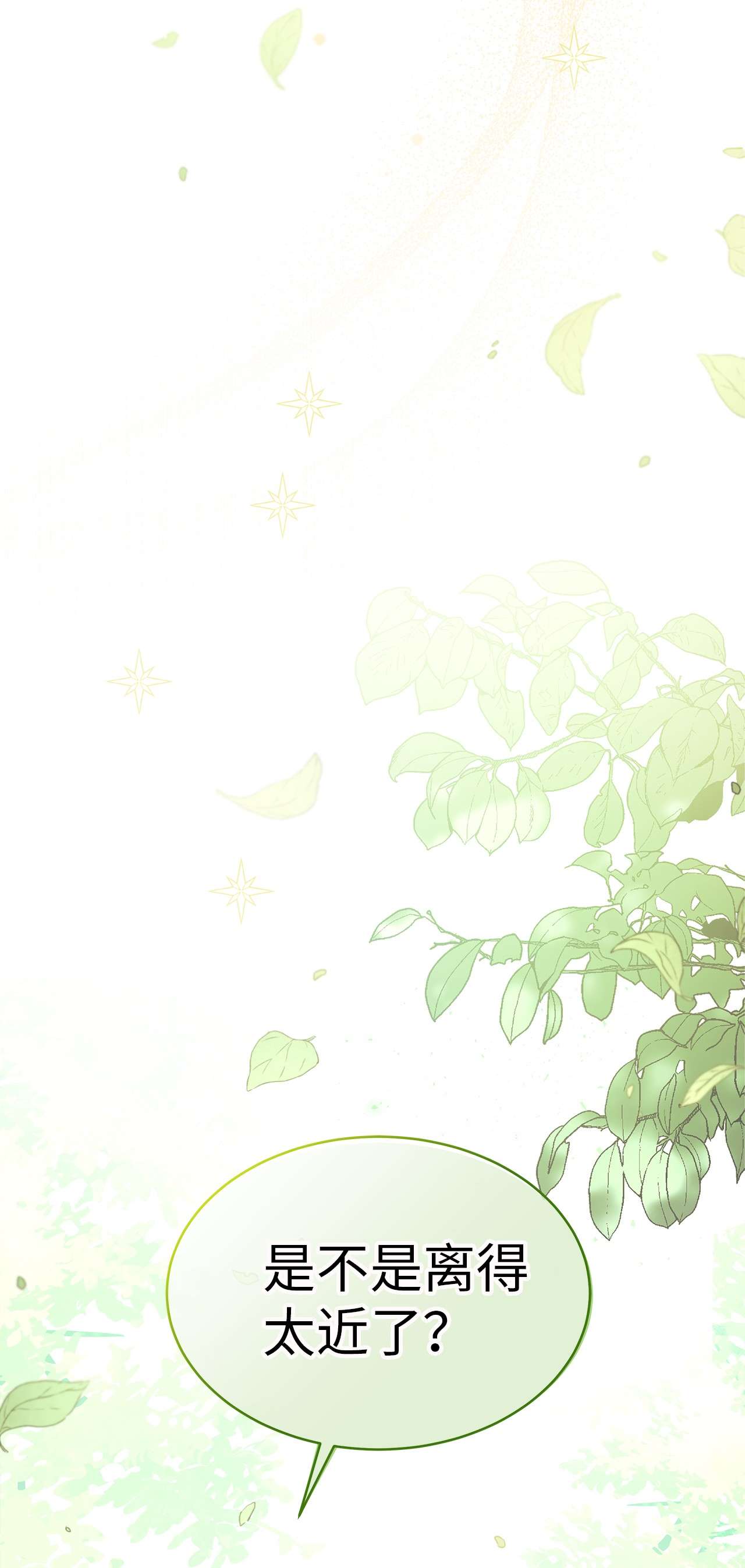 兔子与黑豹的共生关系41 黑豹喜提新帽