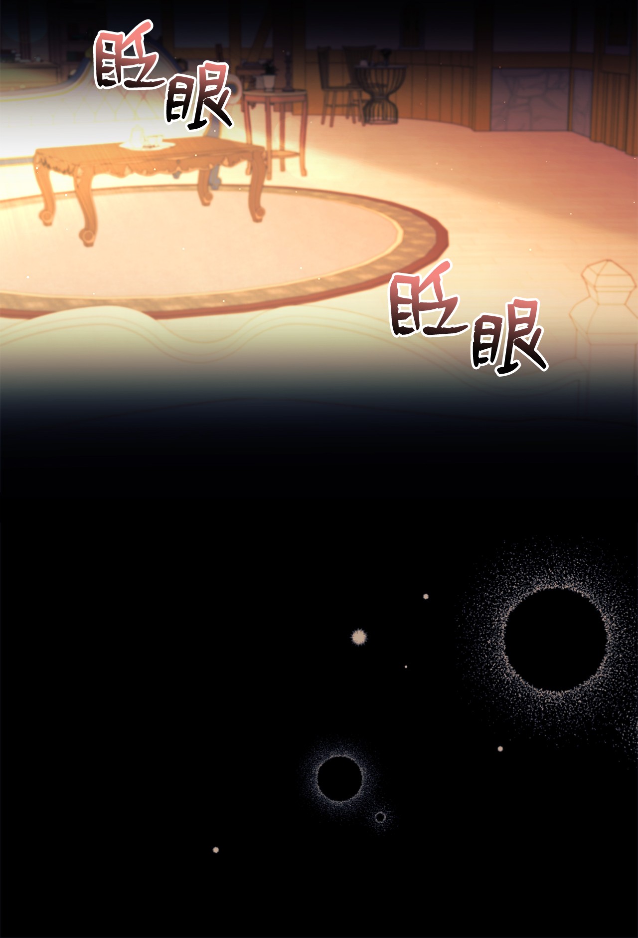 兔子与黑豹的共生关系41 黑豹喜提新帽