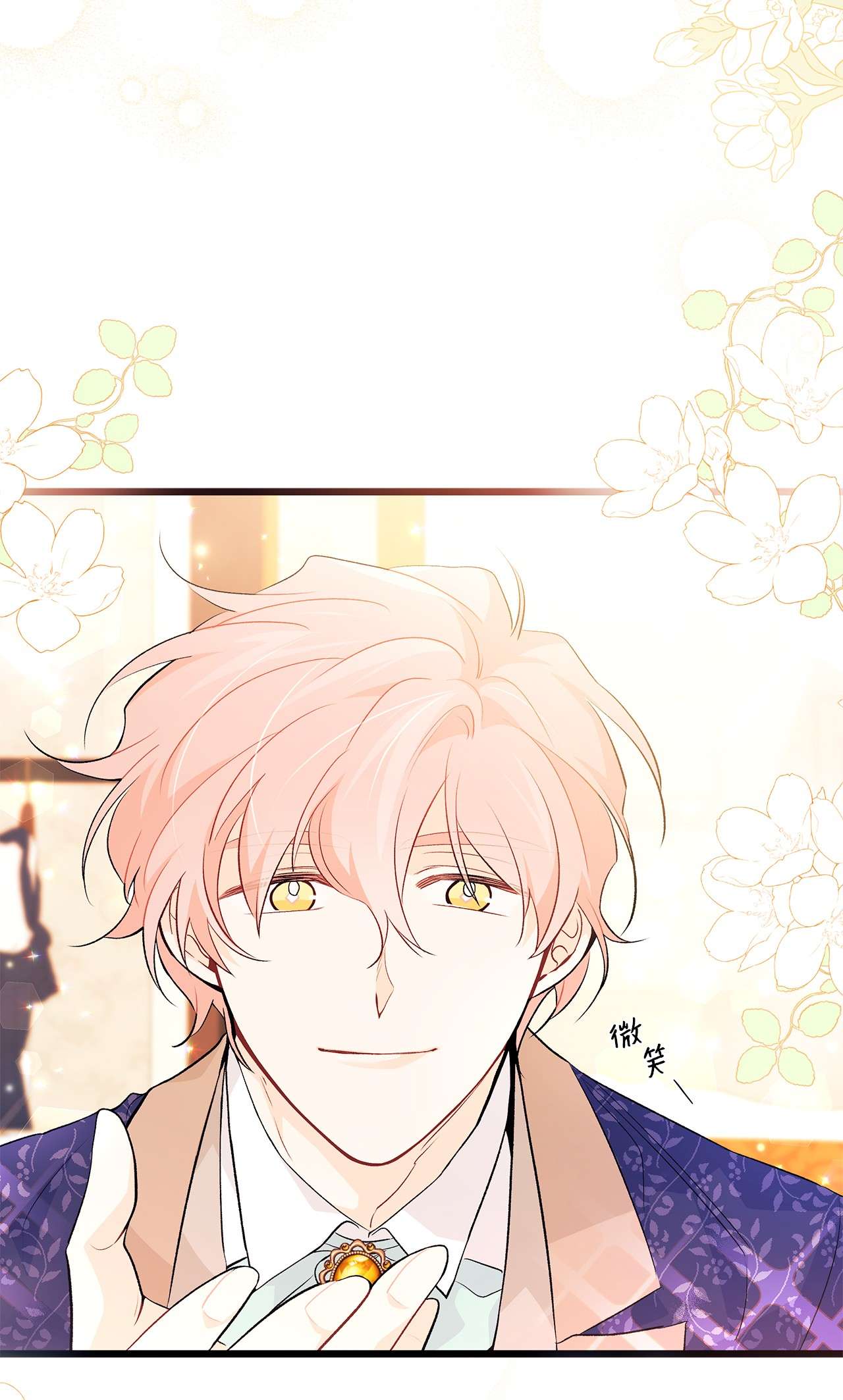 兔子与黑豹的共生关系42 这头狮子坏得很