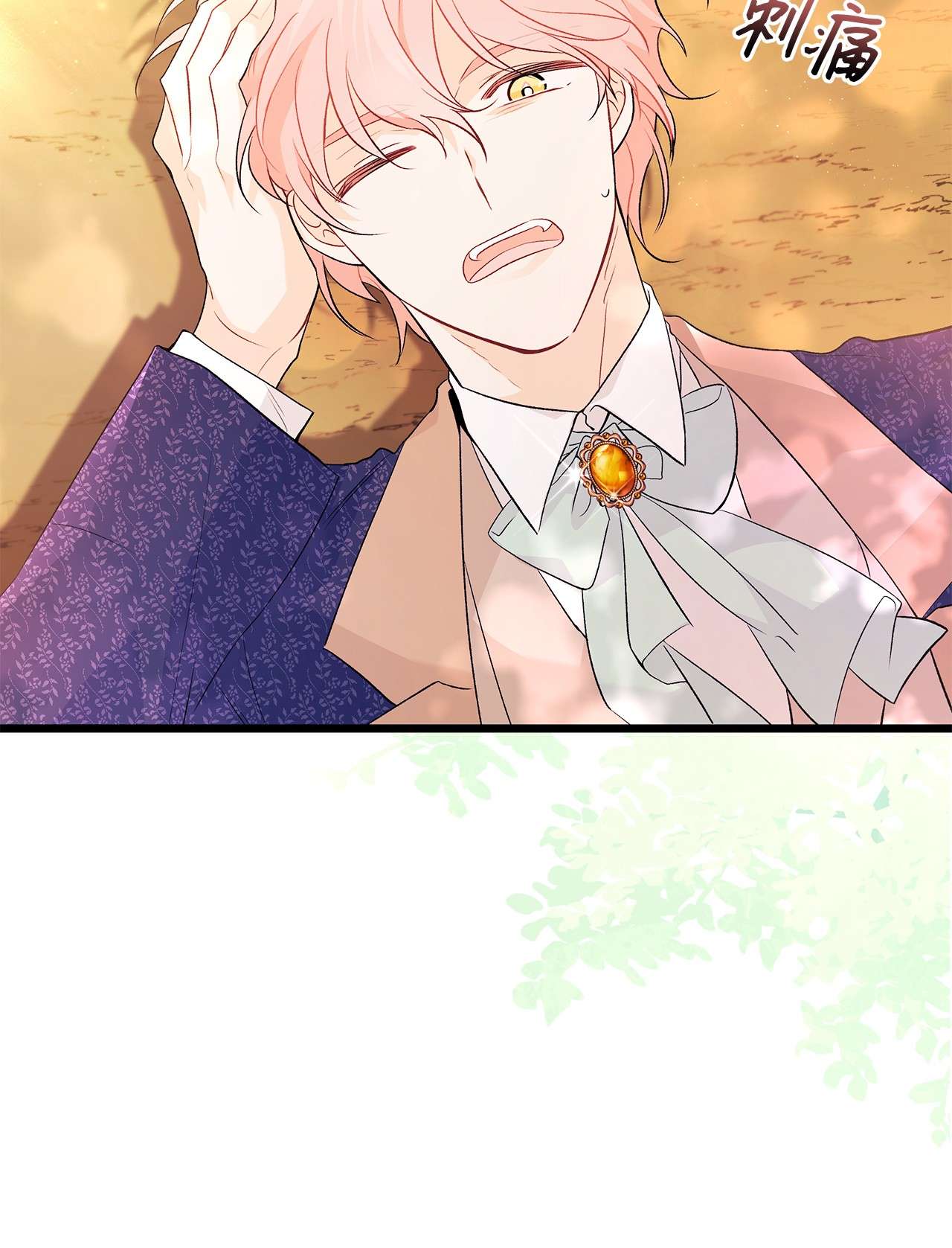 兔子与黑豹的共生关系42 这头狮子坏得很