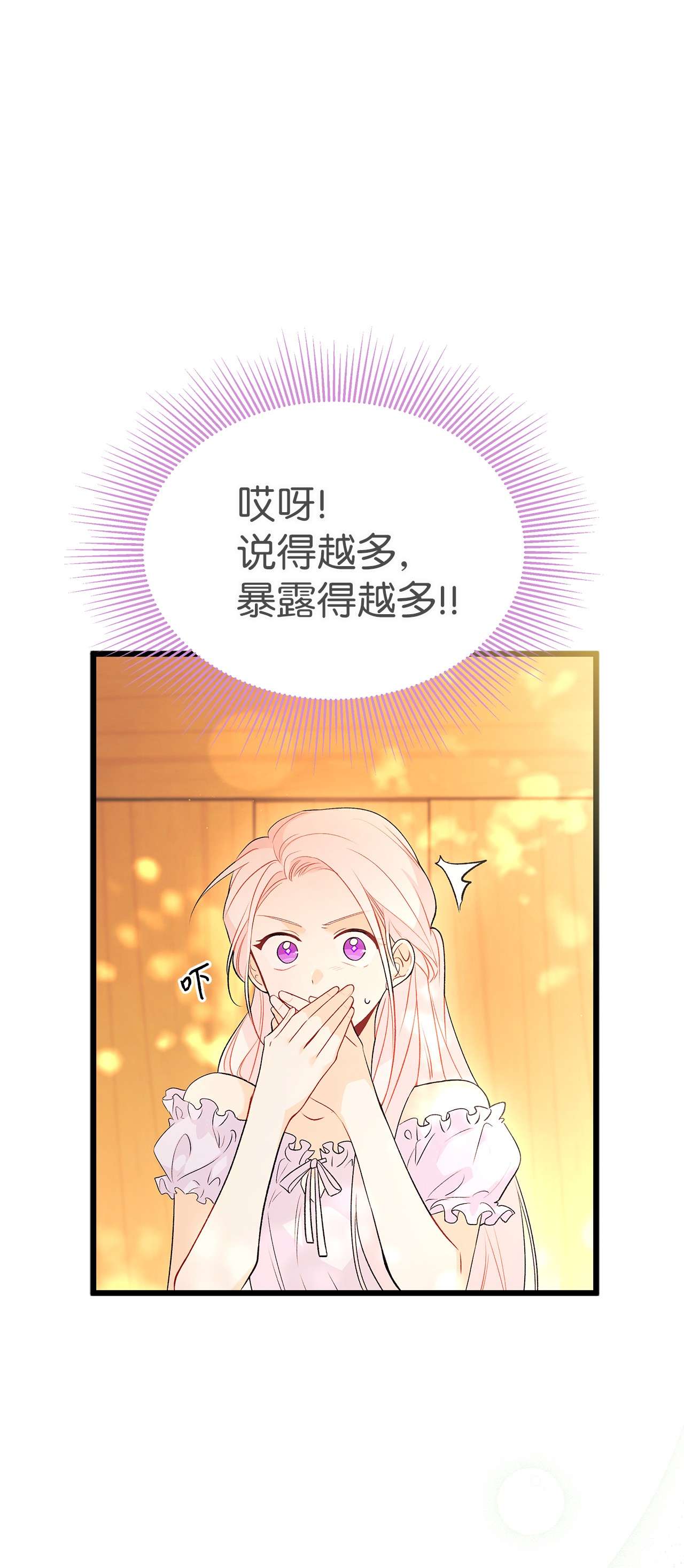 兔子与黑豹的共生关系42 这头狮子坏得很