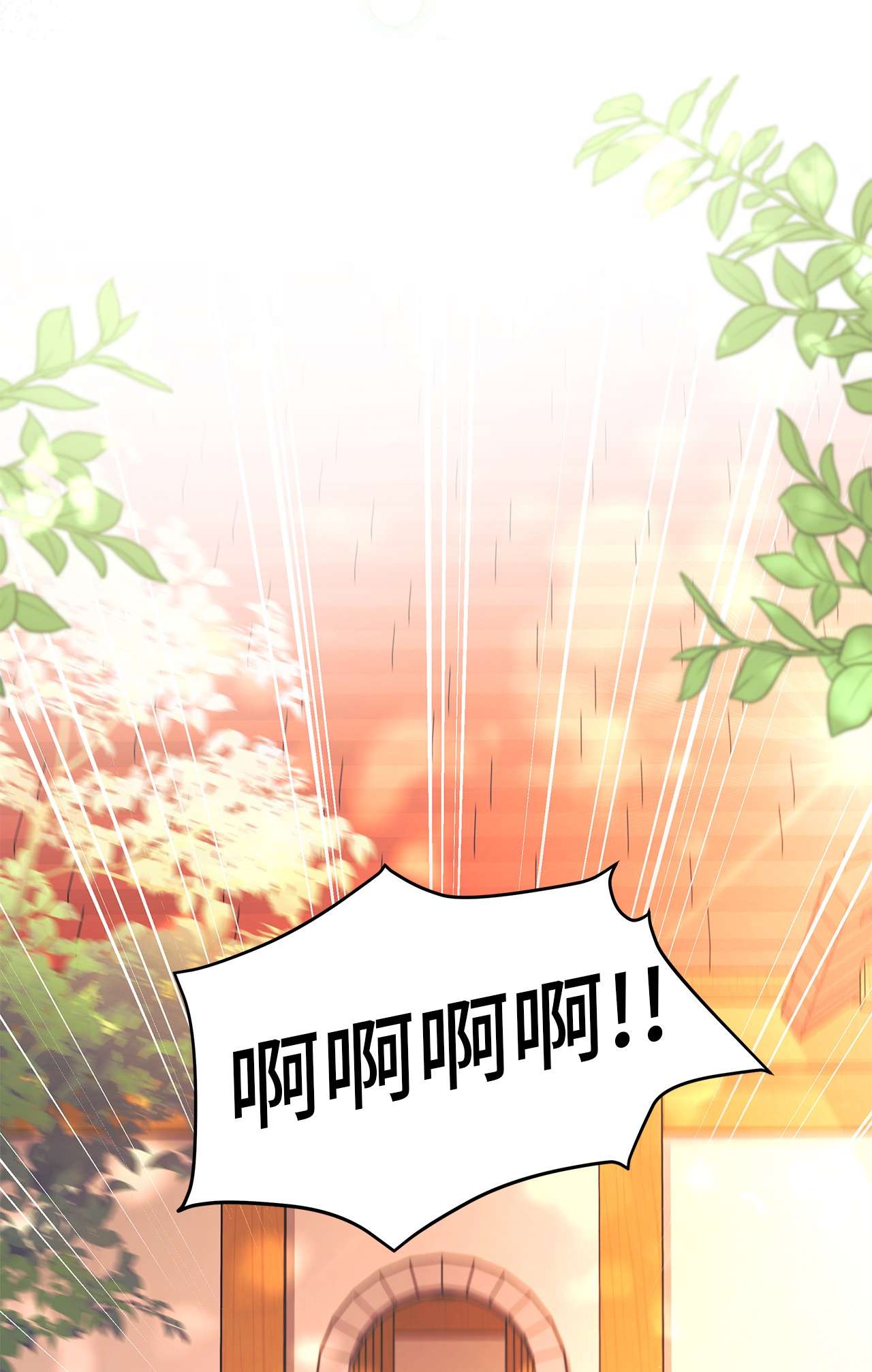 兔子与黑豹的共生关系42 这头狮子坏得很