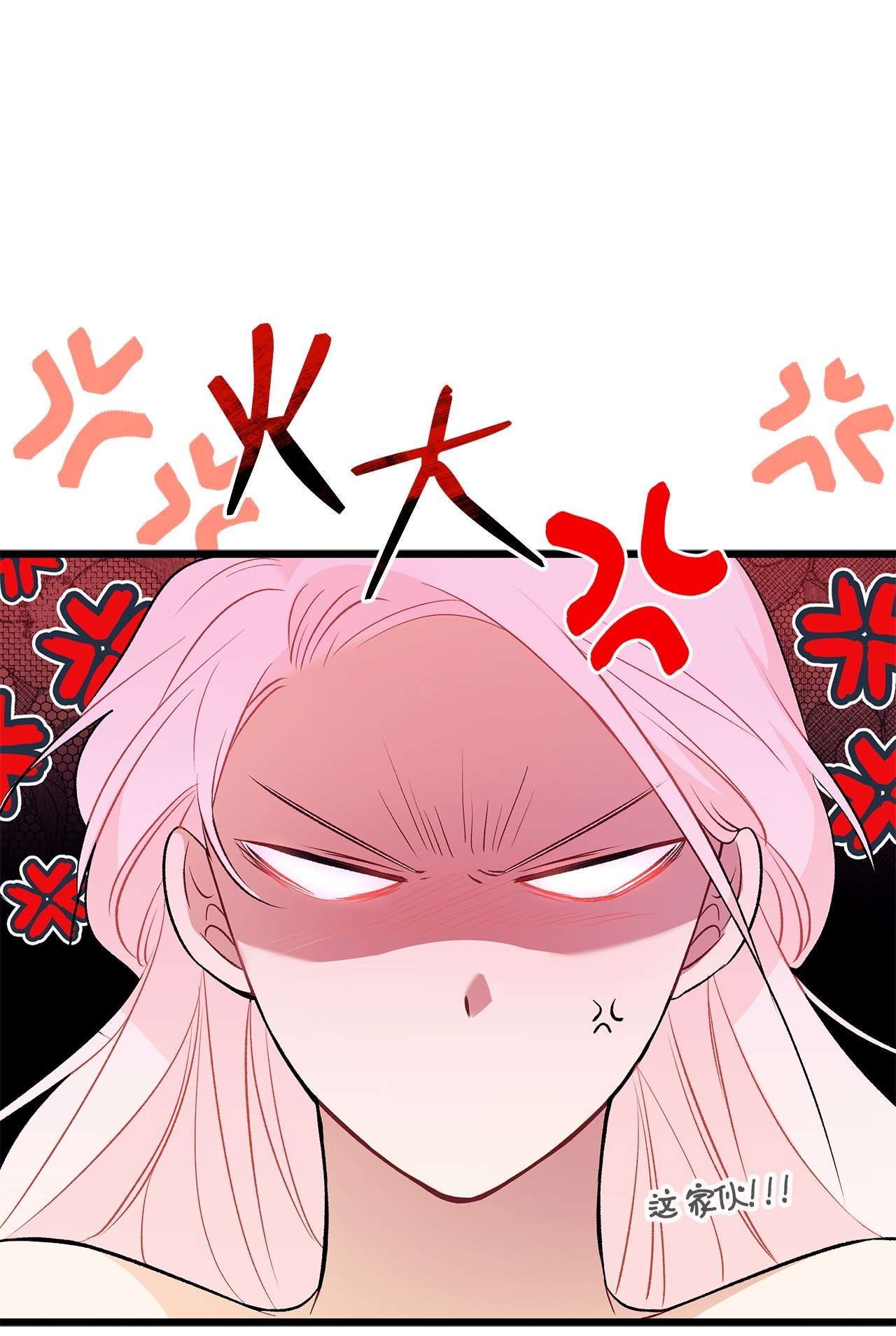 兔子与黑豹的共生关系42 这头狮子坏得很